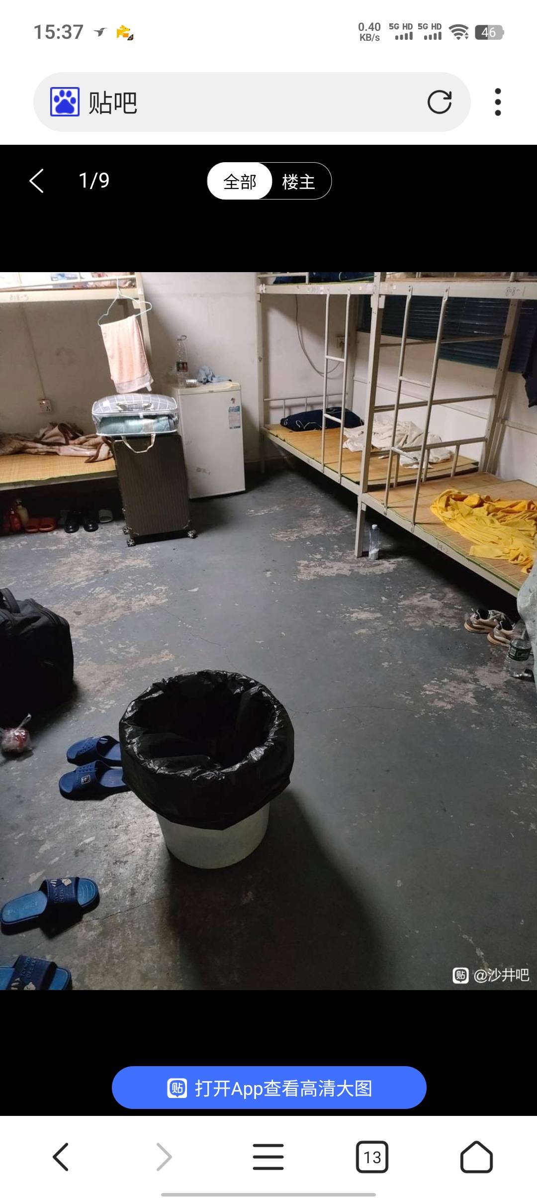 真想给自己一巴掌啊，昨天又充了两千5，现在都没钱吃早餐了，真的挂b了


41 / 作者:五套鸿儒尼楼某 / 