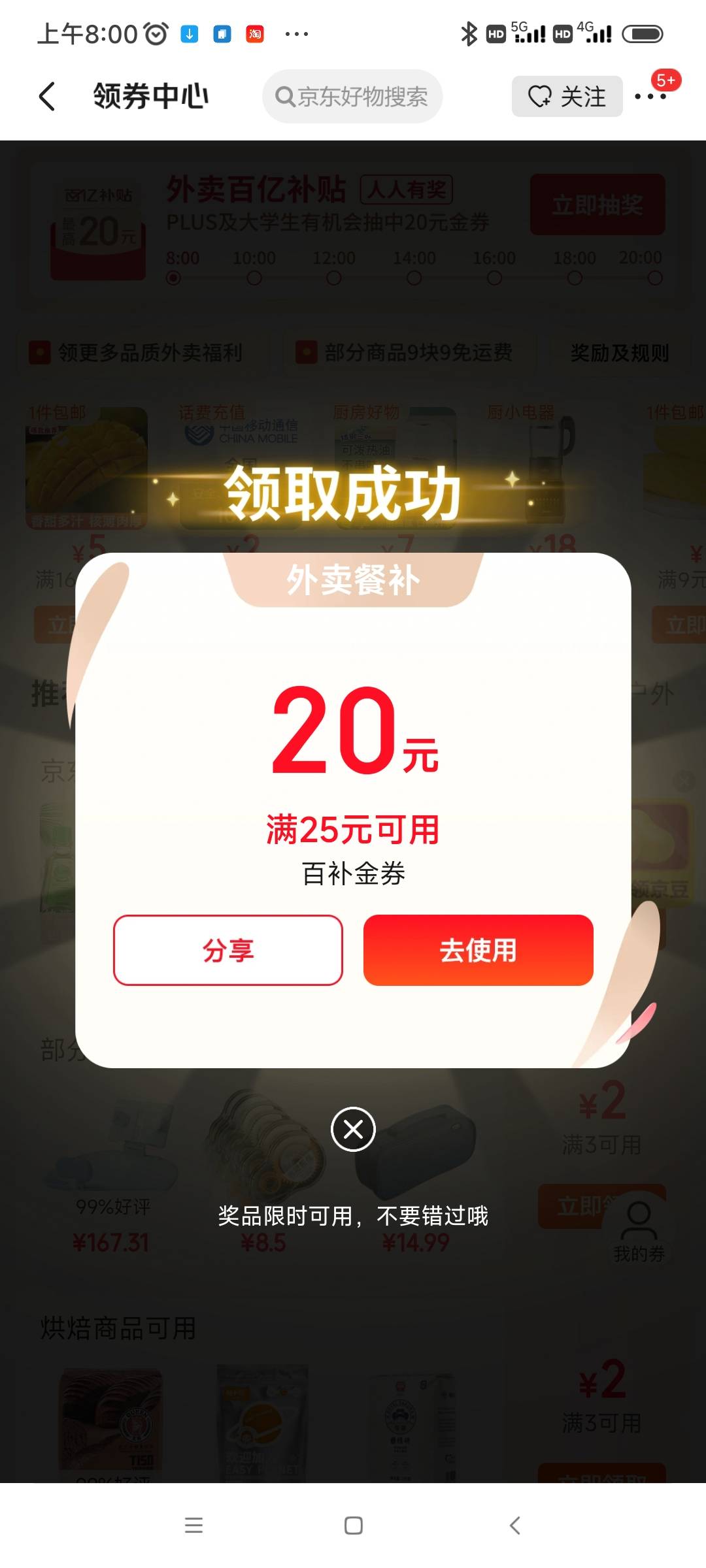 卡点

81 / 作者:我是麻花疼的爹 / 