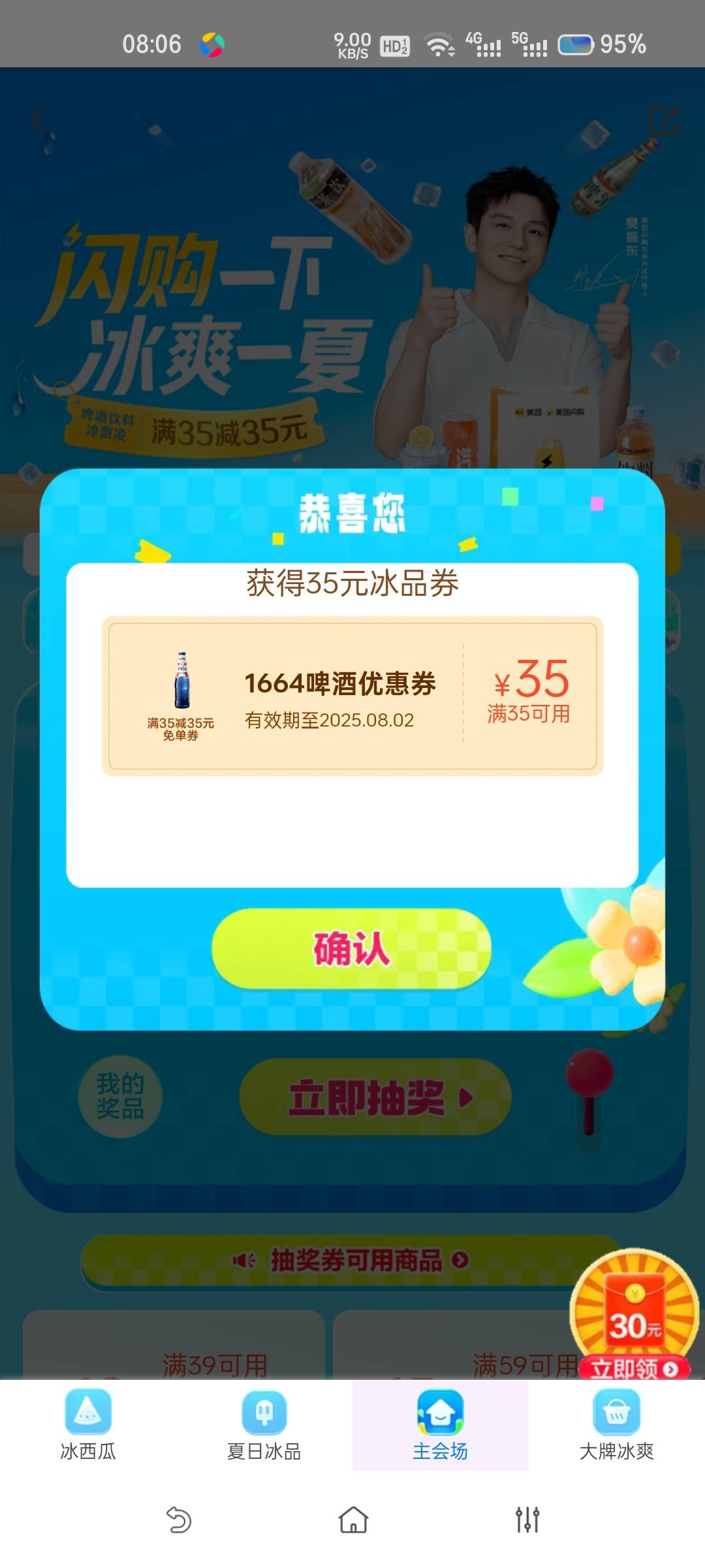 光宗耀祖载歌载舞了


22 / 作者:hdm / 