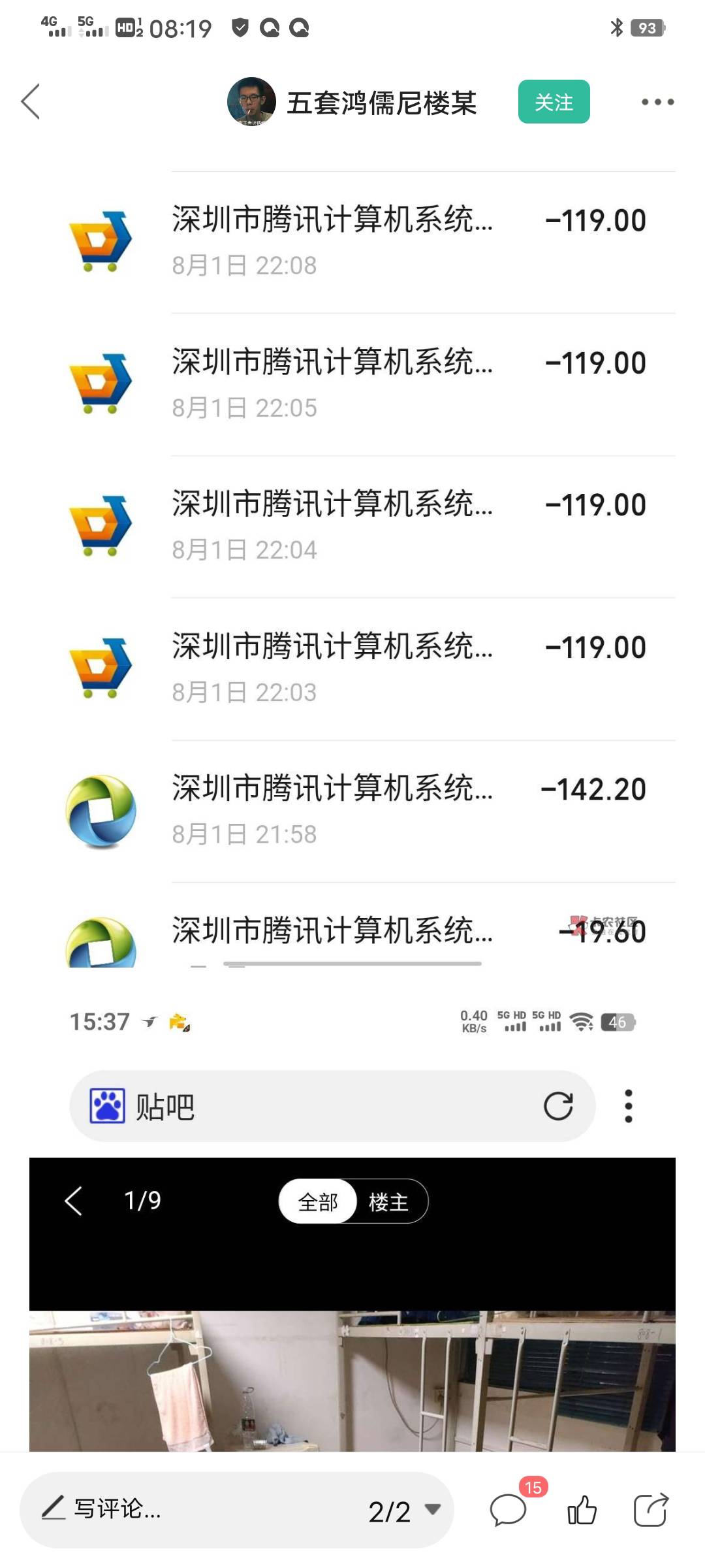 真想给自己一巴掌啊，昨天又充了两千5，现在都没钱吃早餐了，真的挂b了


64 / 作者:少钱不够 / 