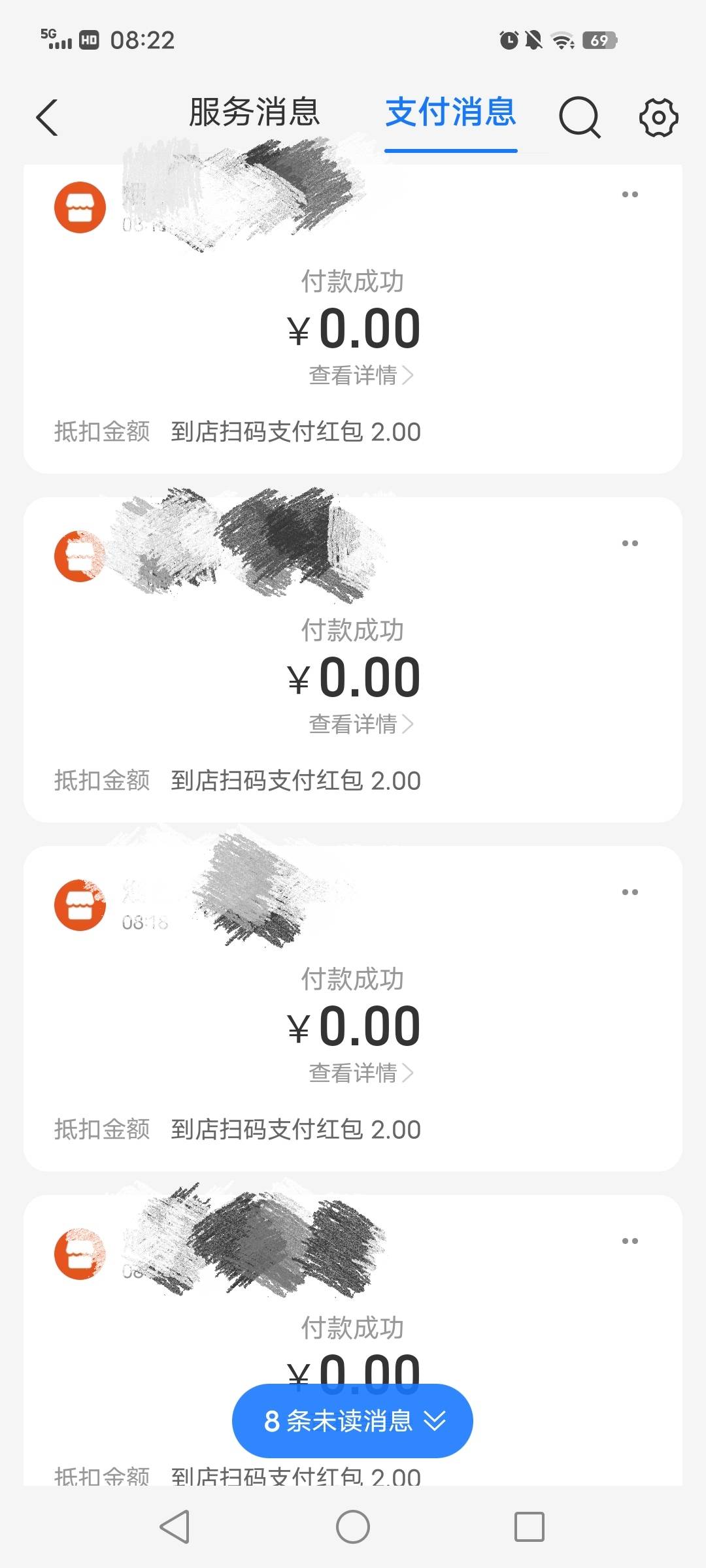 山东zfb搜支付有礼有红包


72 / 作者:wang1699 / 