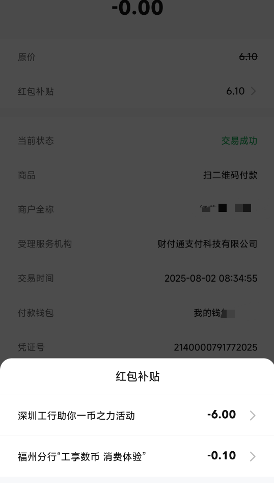 大妈深圳，有深圳卡可以接码无限申请6数币

81 / 作者:sz2025cc / 