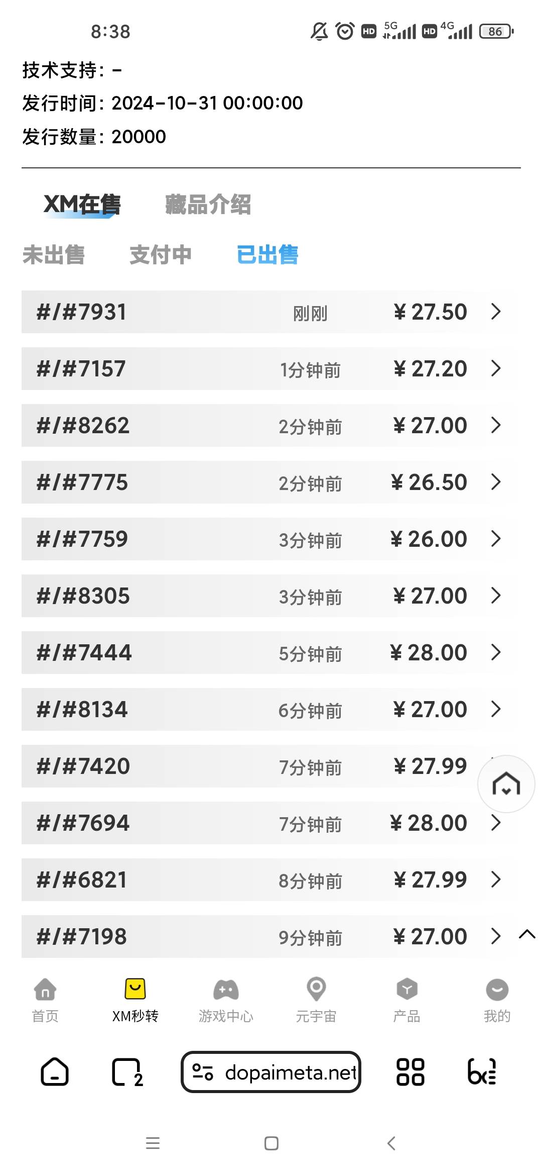 20出的咋想的

70 / 作者:几度梦回大唐☃︎ / 