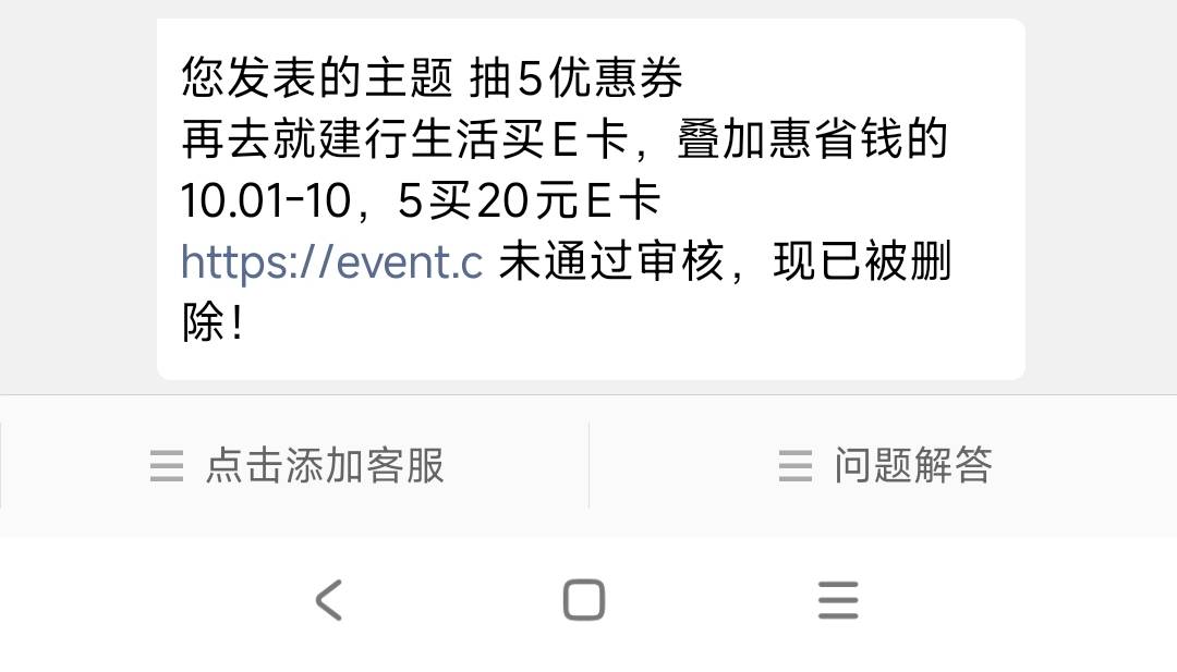这还发不了啊


23 / 作者:走心亿点点 / 