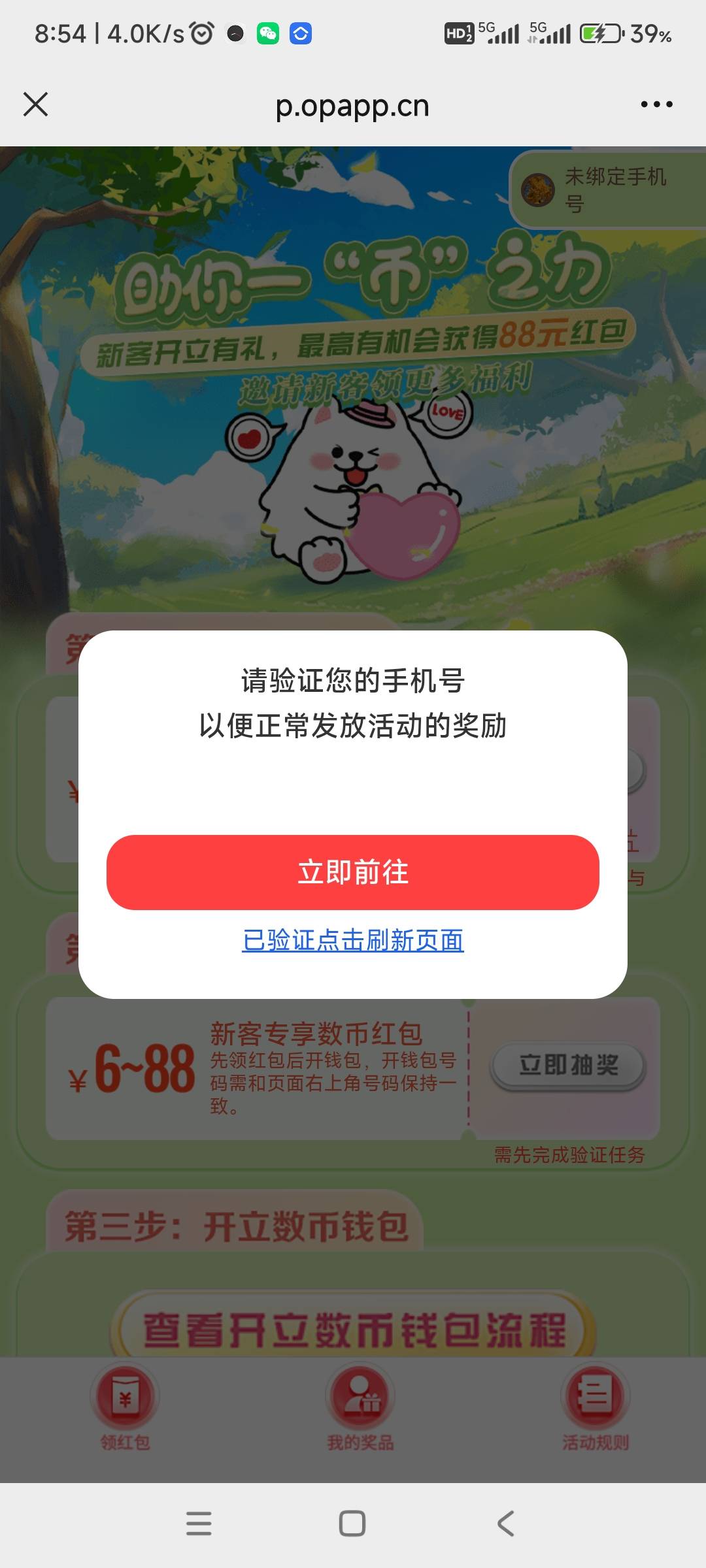 大妈深圳，有深圳卡可以接码无限申请6数币

42 / 作者:哨子178 / 