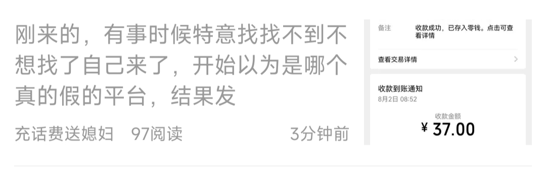 要不是老哥提醒差点被它骗了，话说老哥们怎么知道它叫李明阳

26 / 作者:老哥发财 / 
