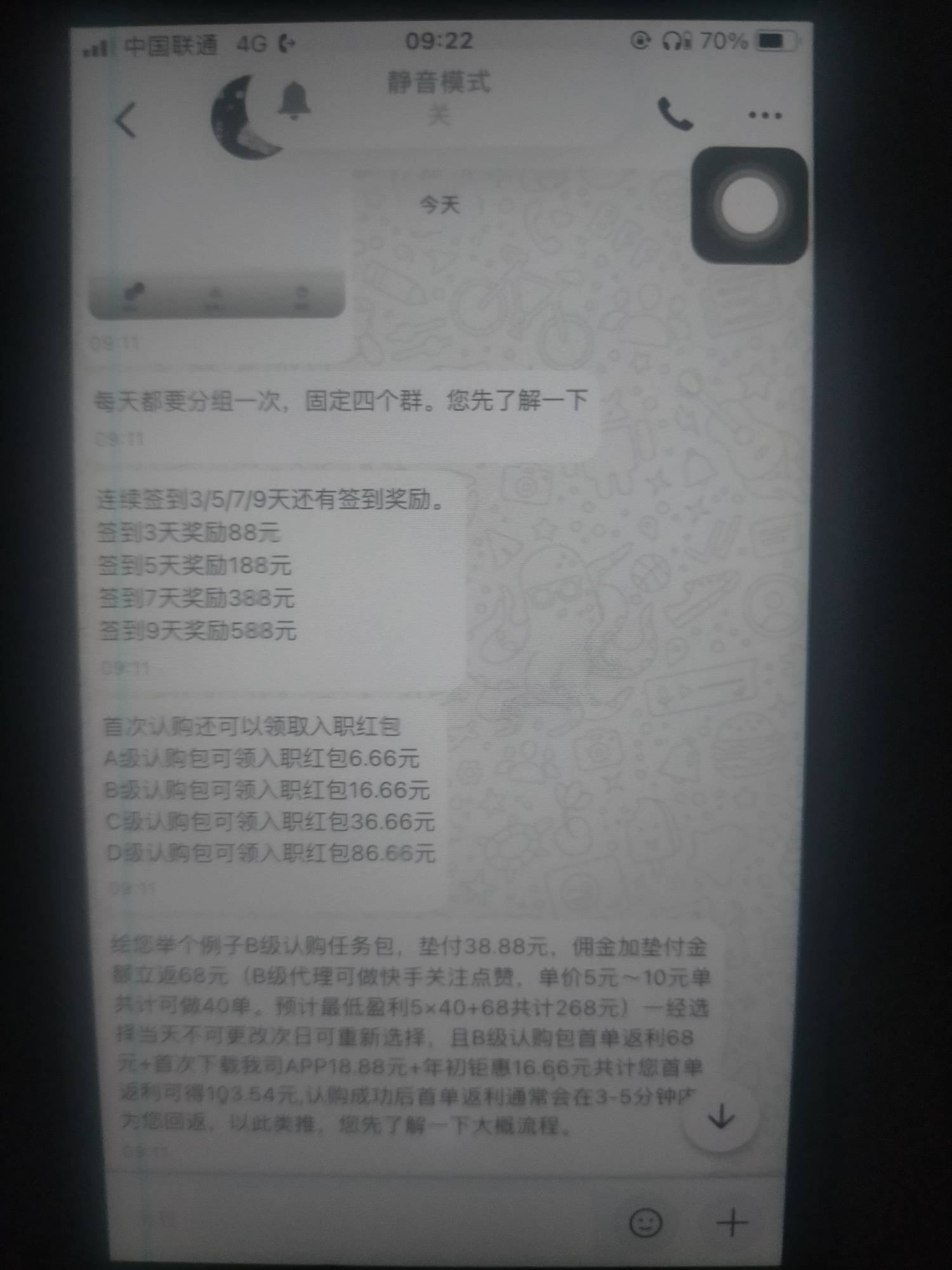 这李明阳怎么骗人一T一T的从哪里学来的



64 / 作者:广东小啾啾 / 