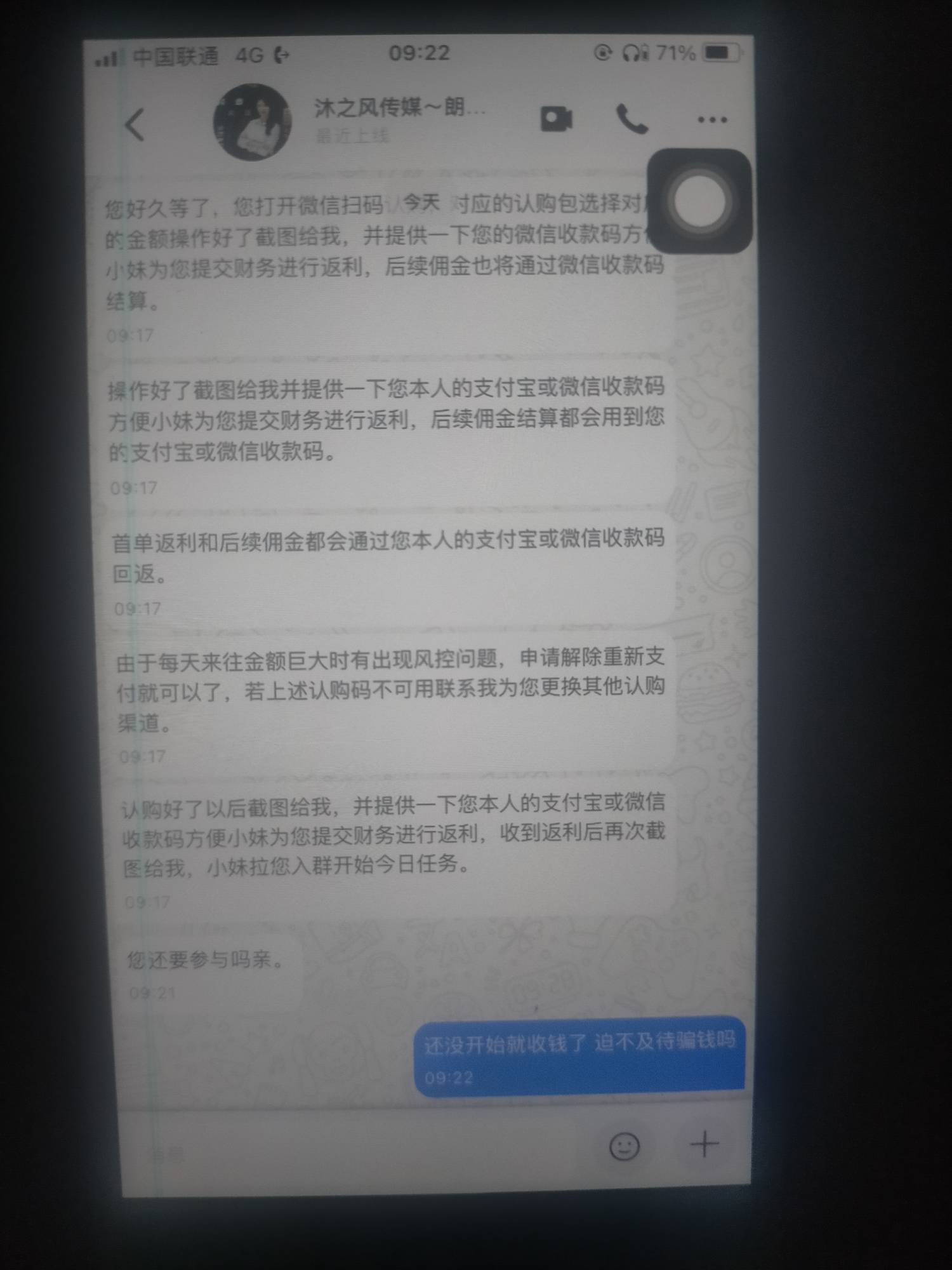 这李明阳怎么骗人一T一T的从哪里学来的



65 / 作者:广东小啾啾 / 