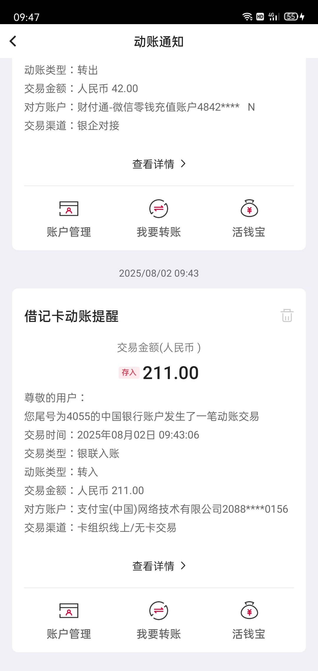 感谢祖国人，感谢我的好朋友小朱，感谢卡农，新的一天，新的开始。


58 / 作者:雅俗共赏2025 / 