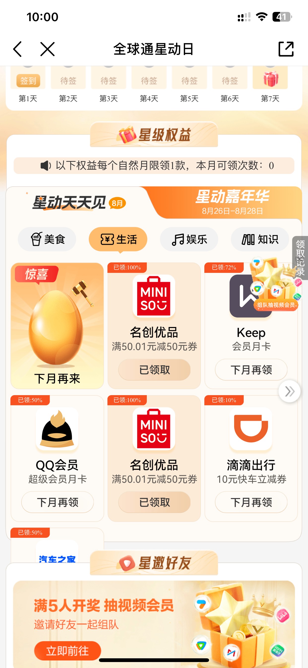 拿下

21 / 作者:啊啊雅蠛蝶 / 