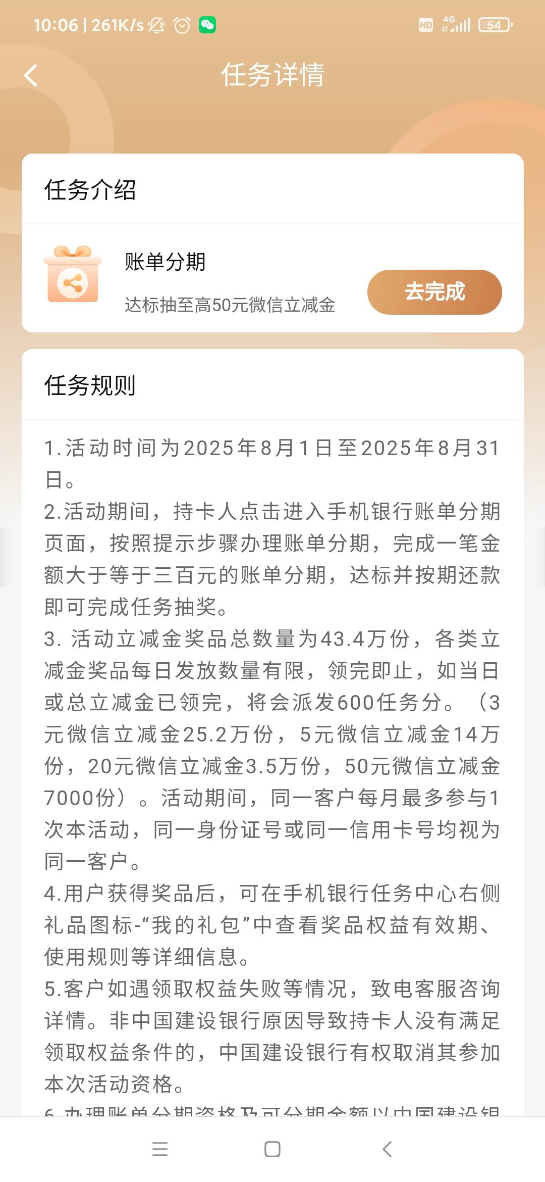 好不容易给了这么一个大的，没有信用卡

66 / 作者:雨落0317 / 