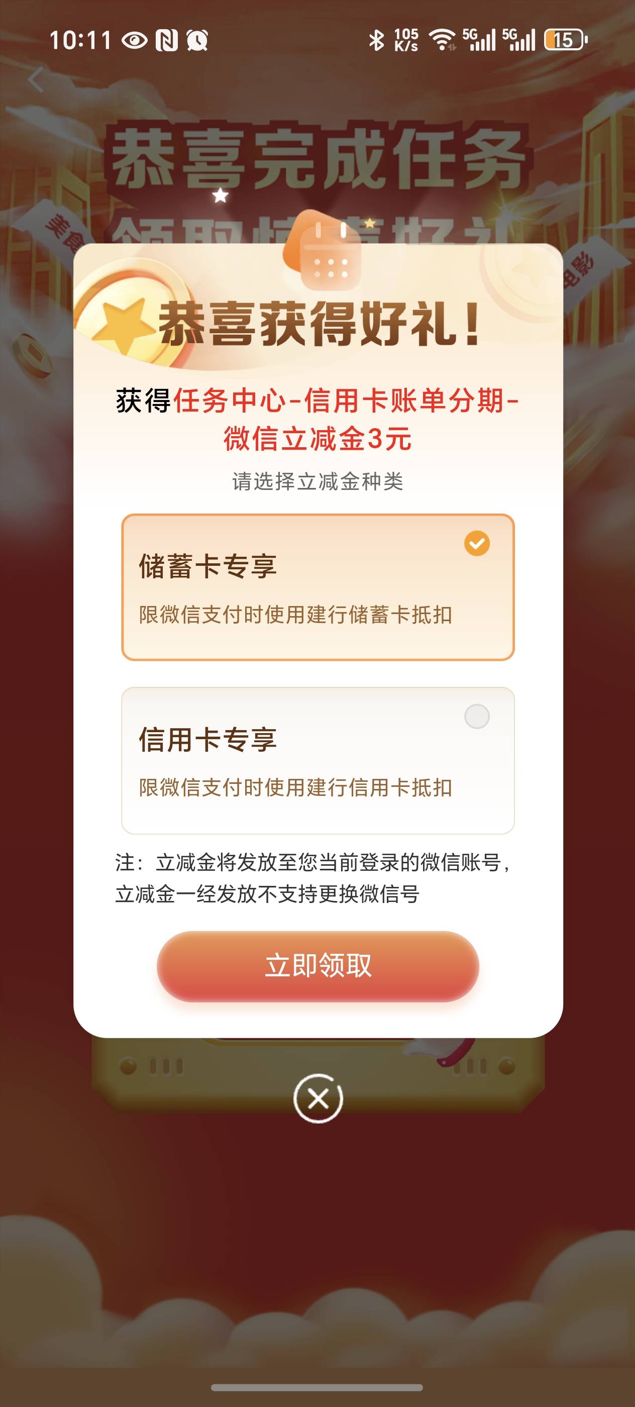 好不容易给了这么一个大的，没有信用卡

34 / 作者:星海镖师 / 