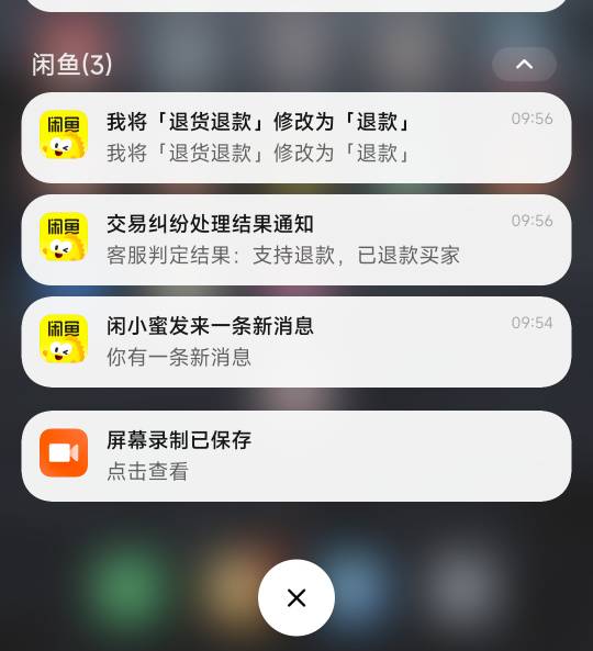 倒了血霉了。昨天在鱼上出了个购宝，我提前说了 上号就要收货，cs答应的好好的。上了85 / 作者:天空的时候想我 / 