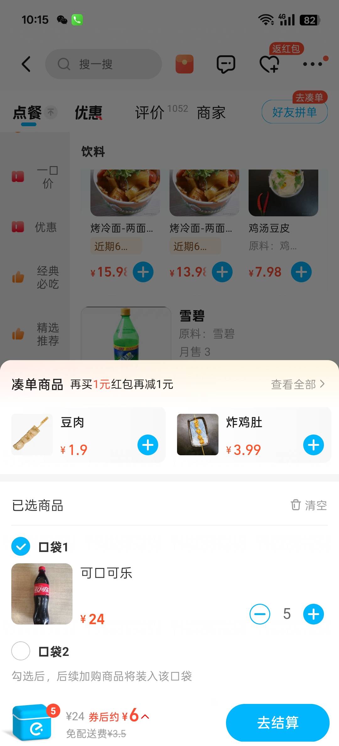 冲啊 进货了

9 / 作者:遇见大海1 / 