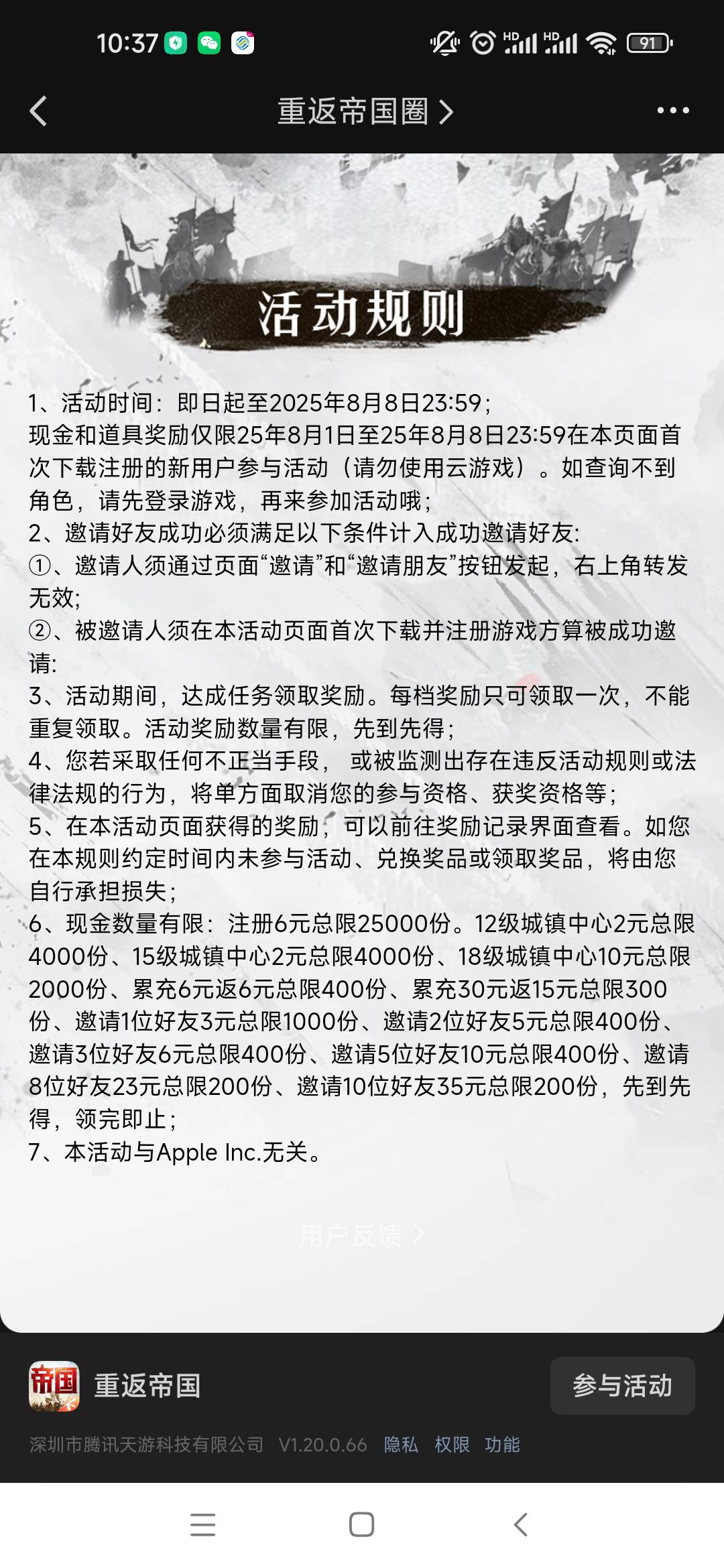 重返600势力 有没有攻略 老兄们？第一次弄这个游戏，四个v没弄过

51 / 作者:肥美的烧鸭 / 