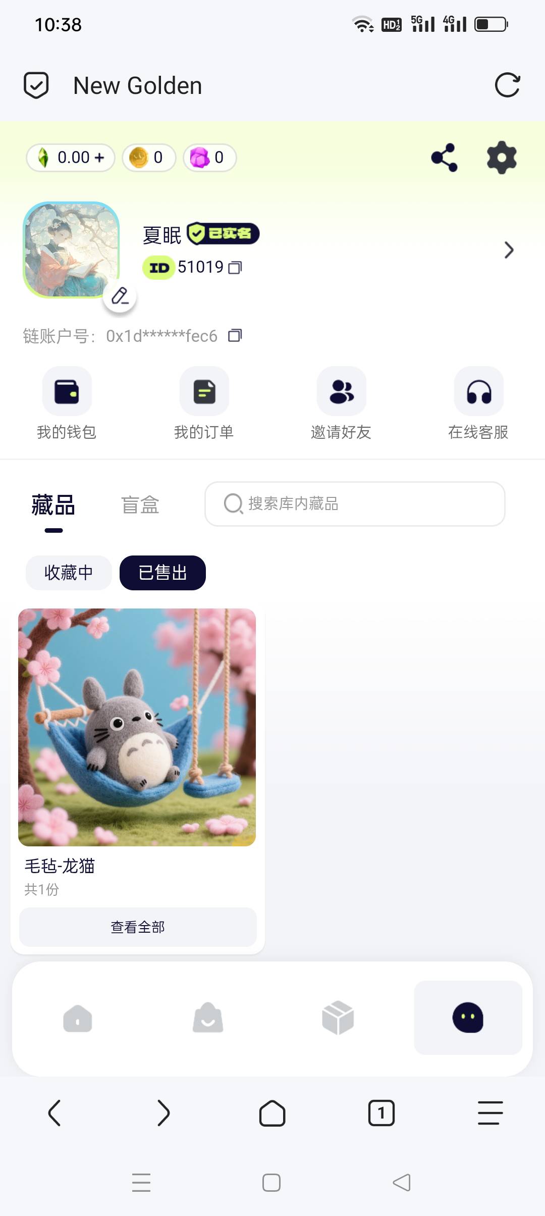 龙猫15块钱卖出去了，因为来活动了

43 / 作者:iyz2 / 