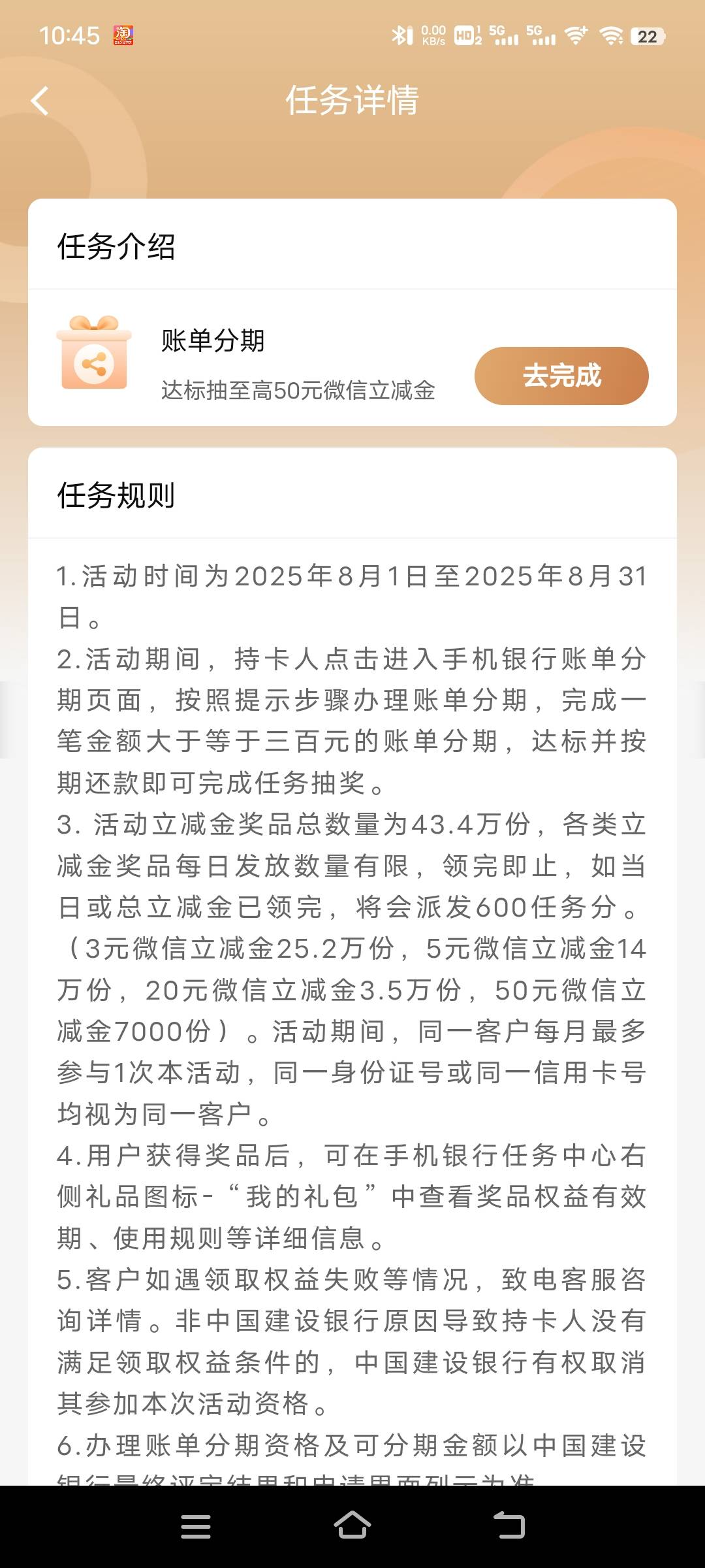 cs这是什么盲盒

69 / 作者:子虚唯1 / 