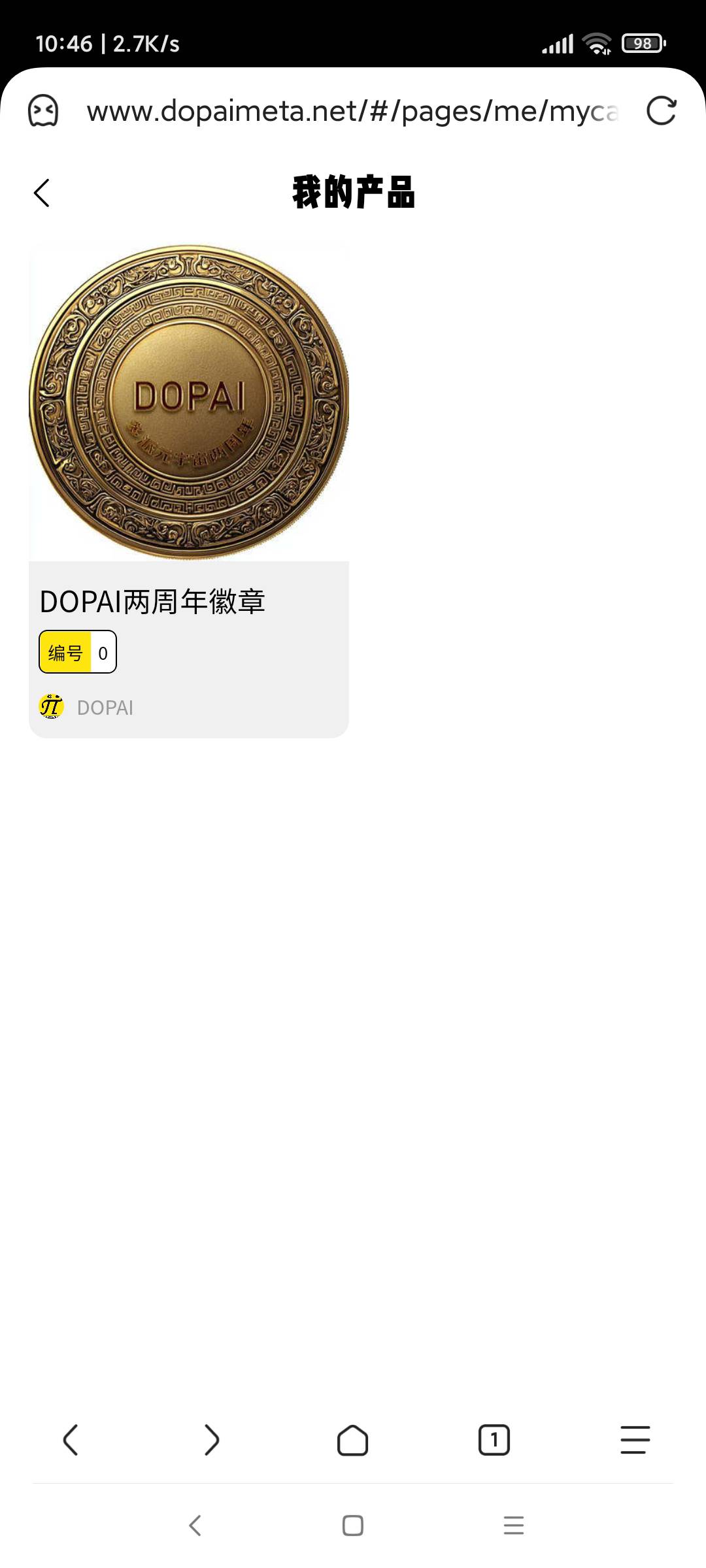 这玩意没有编号，是不是不能出啊

13 / 作者:羊毛快乐撸 / 
