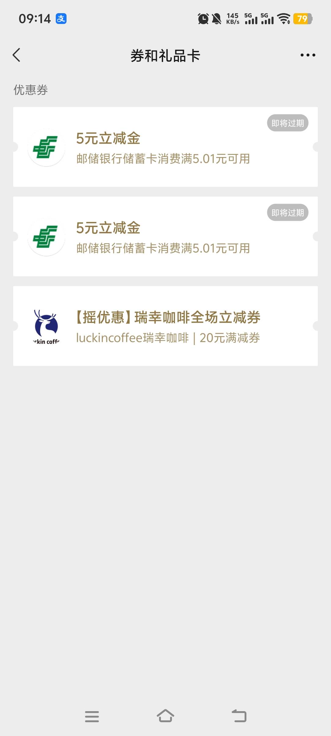卡非柜面还能T出来吗？

83 / 作者:凯哥哥1 / 
