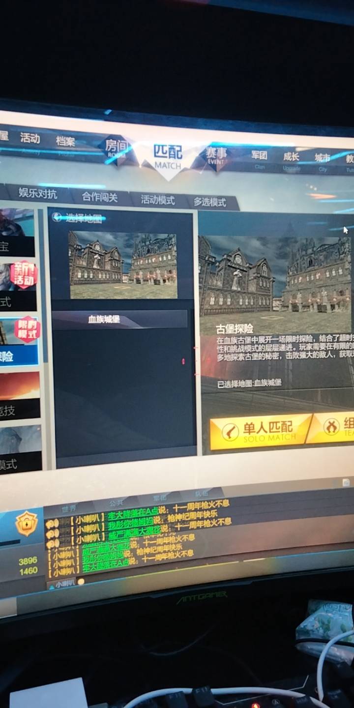 今天杭州太热了，出去找工作想起来今天星期六，看见工业园区有个网吧，进来休息会吹空62 / 作者:宁波躺平老哥 / 