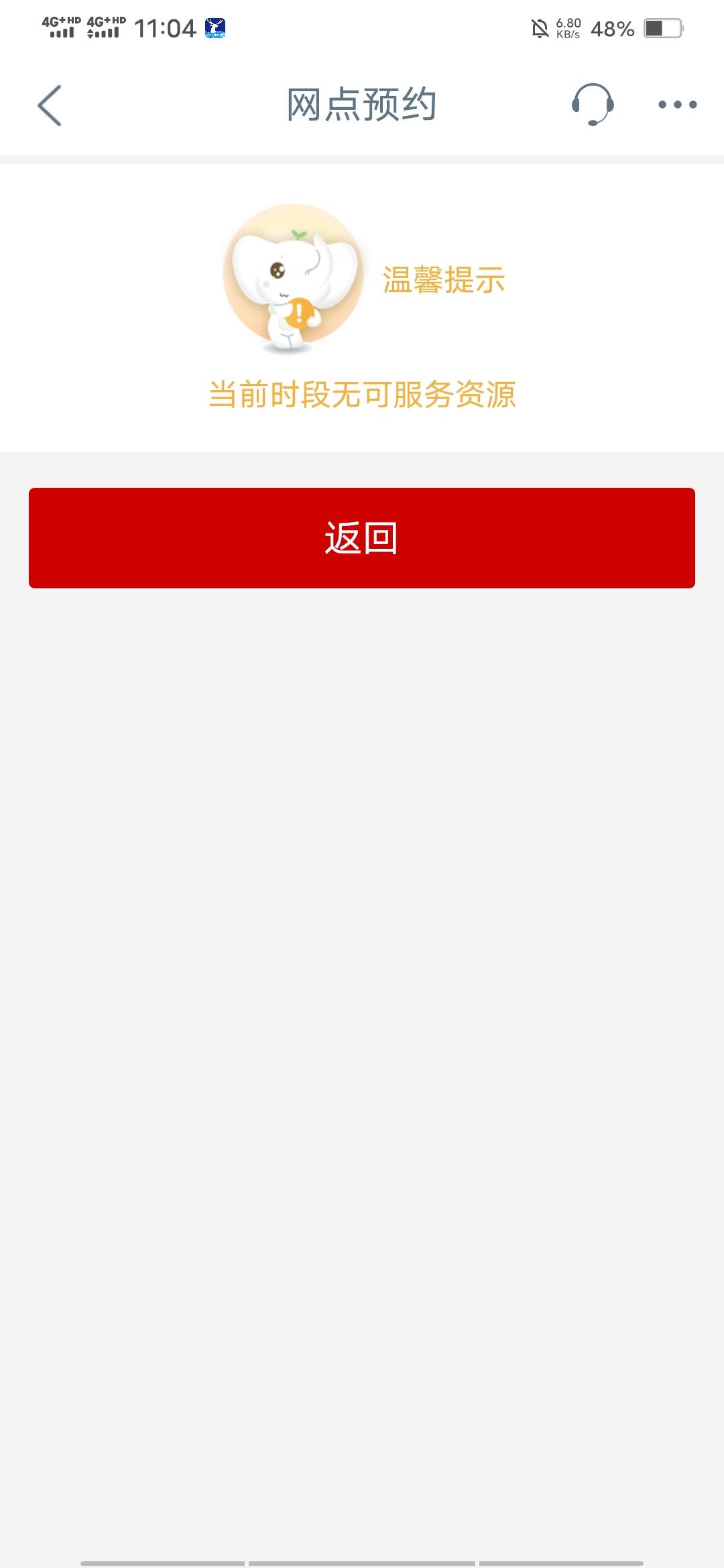 大佬们，大妈云网点这个怎么破？


59 / 作者:啦啦啦啦588 / 