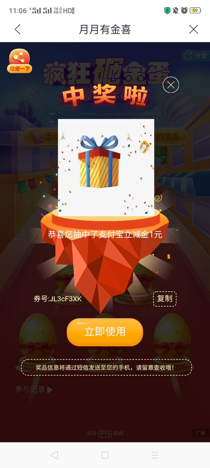 兴业本月的唯一一个毛免费送

35 / 作者:我是你的爹地 / 