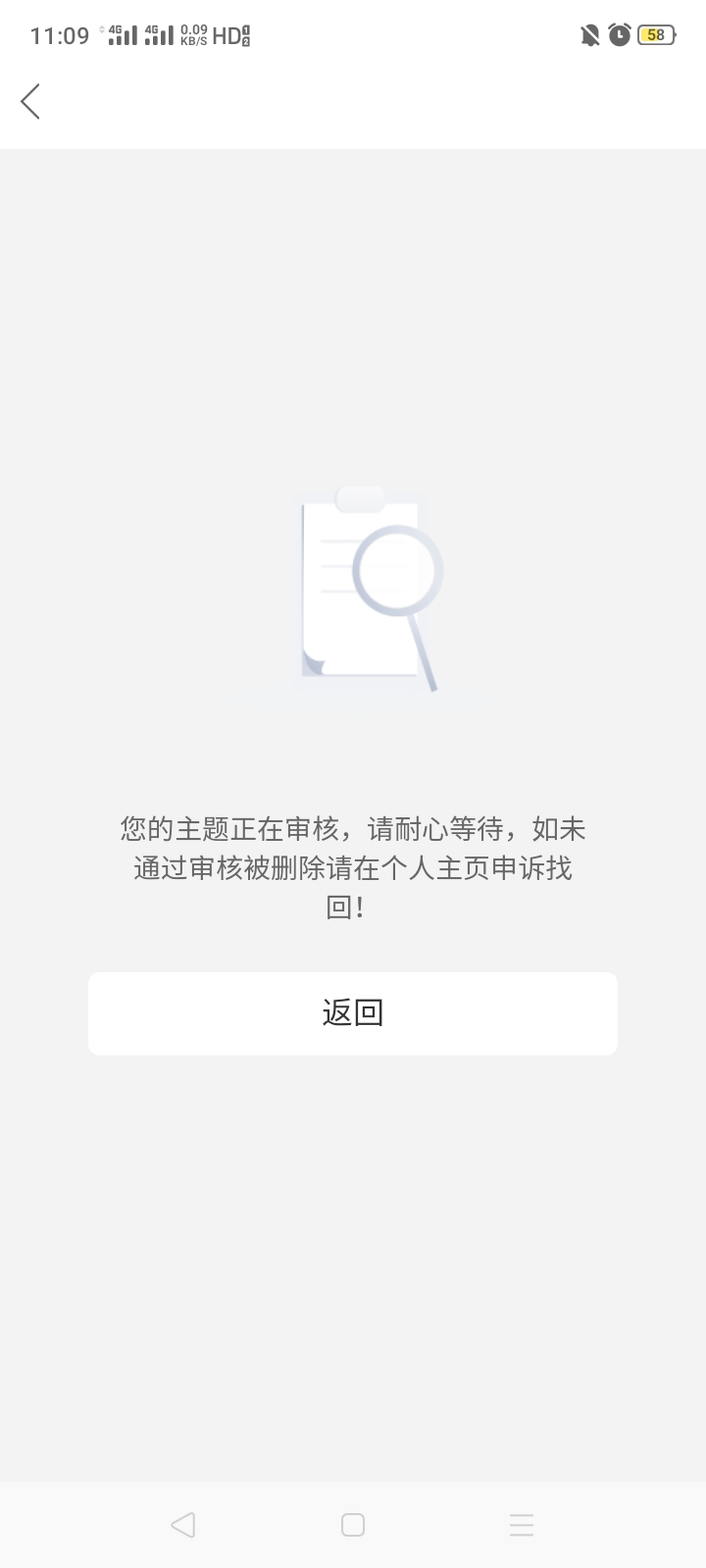 6，这就是我们卡农的效率啊，你们谁有这种效率啊哈哈


87 / 作者:我是你的爹地 / 