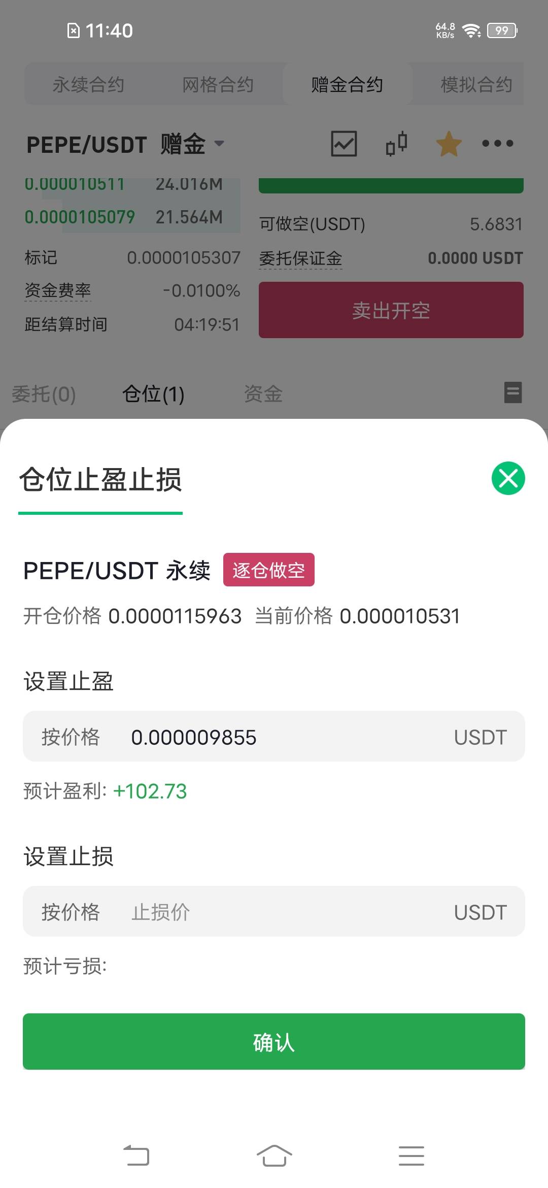 币王可惜了，赠金多点都吃上了



43 / 作者:罗云熙 / 