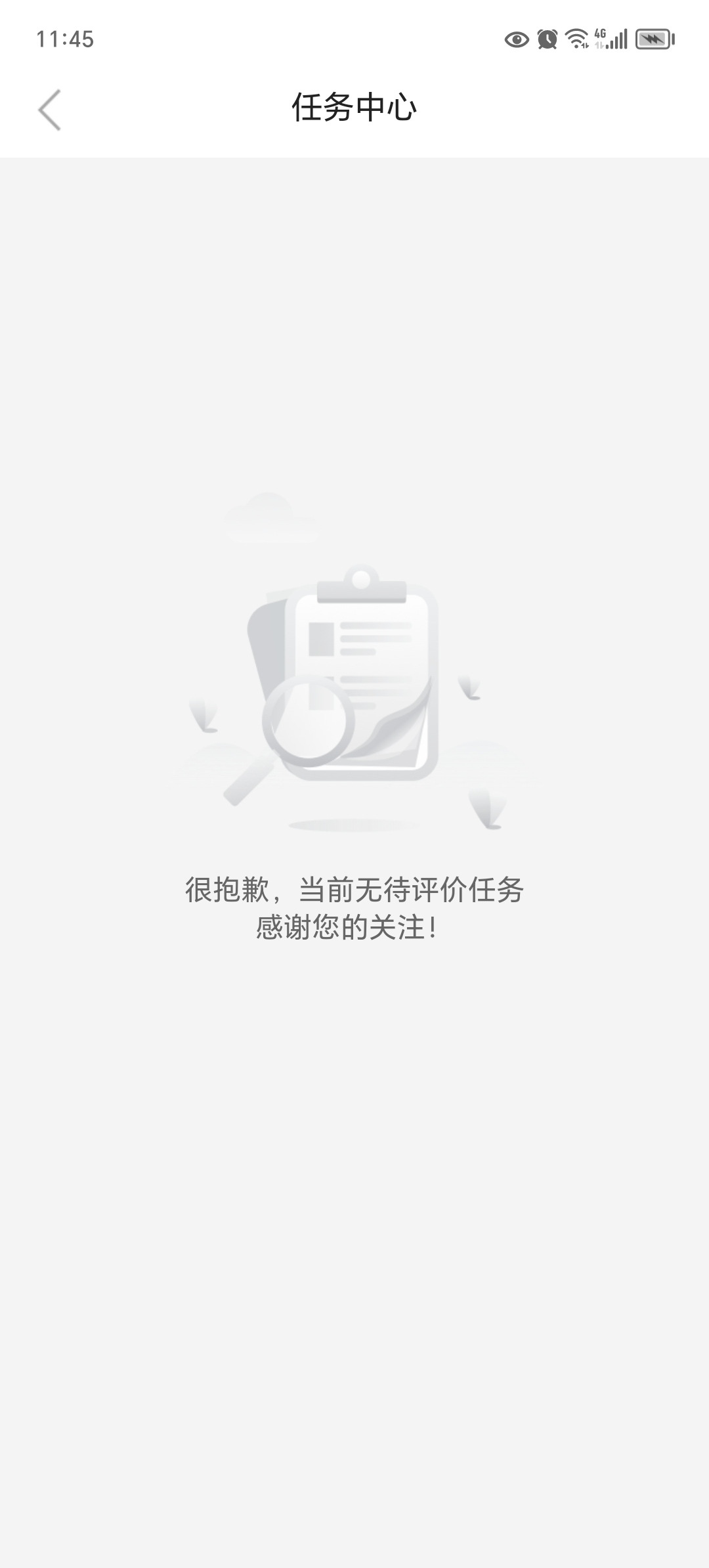 没有一类卡估计不能变评价

69 / 作者:东莞宵边大神 / 