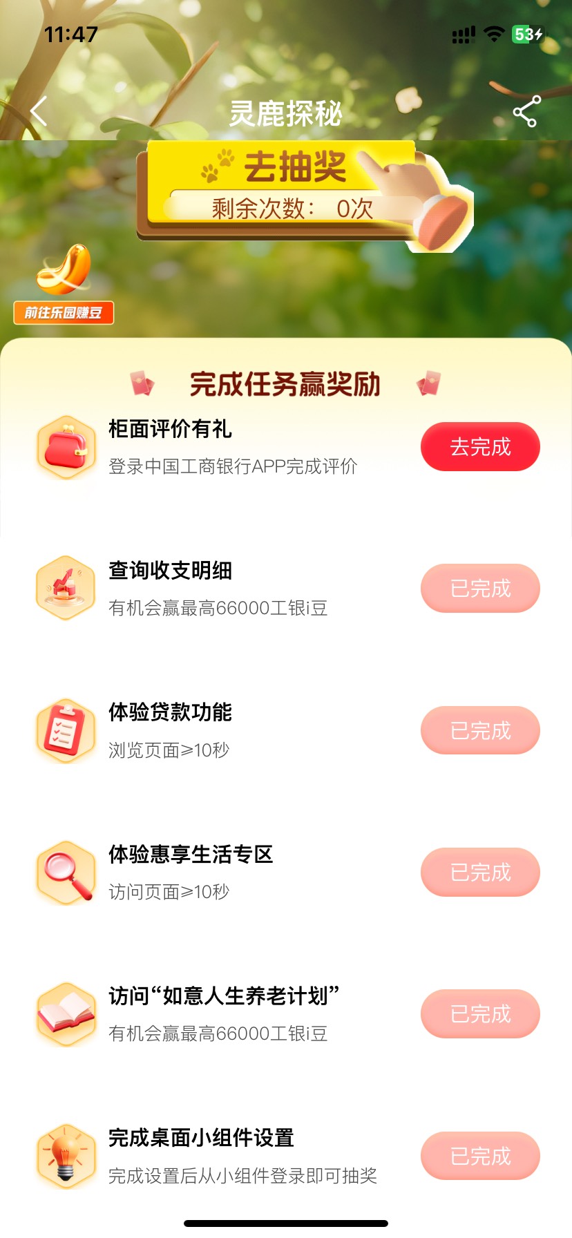 那个地区有大妈柜面评价。

64 / 作者:今天作业没毕业 / 