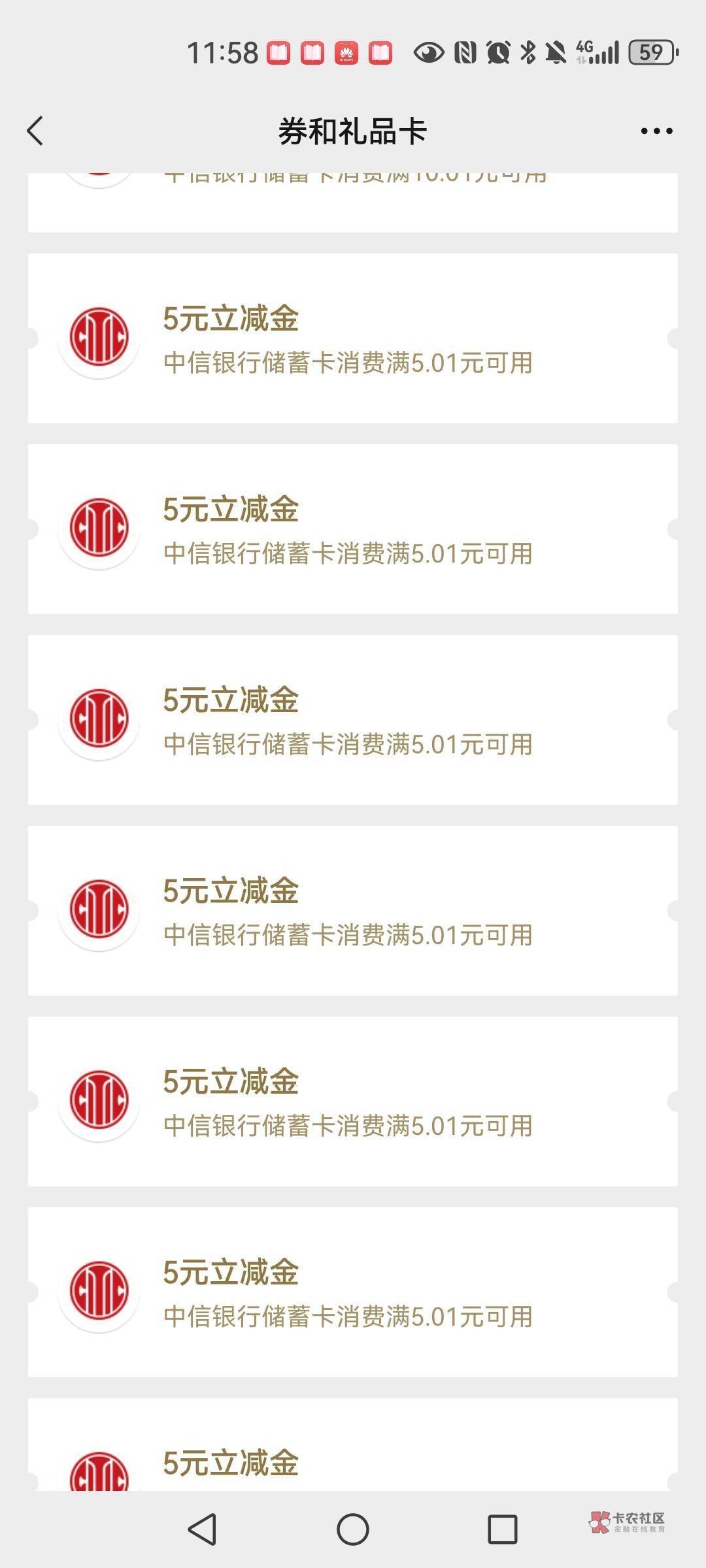中信打了405，没实名395打包

43 / 作者:日落黄昏 / 