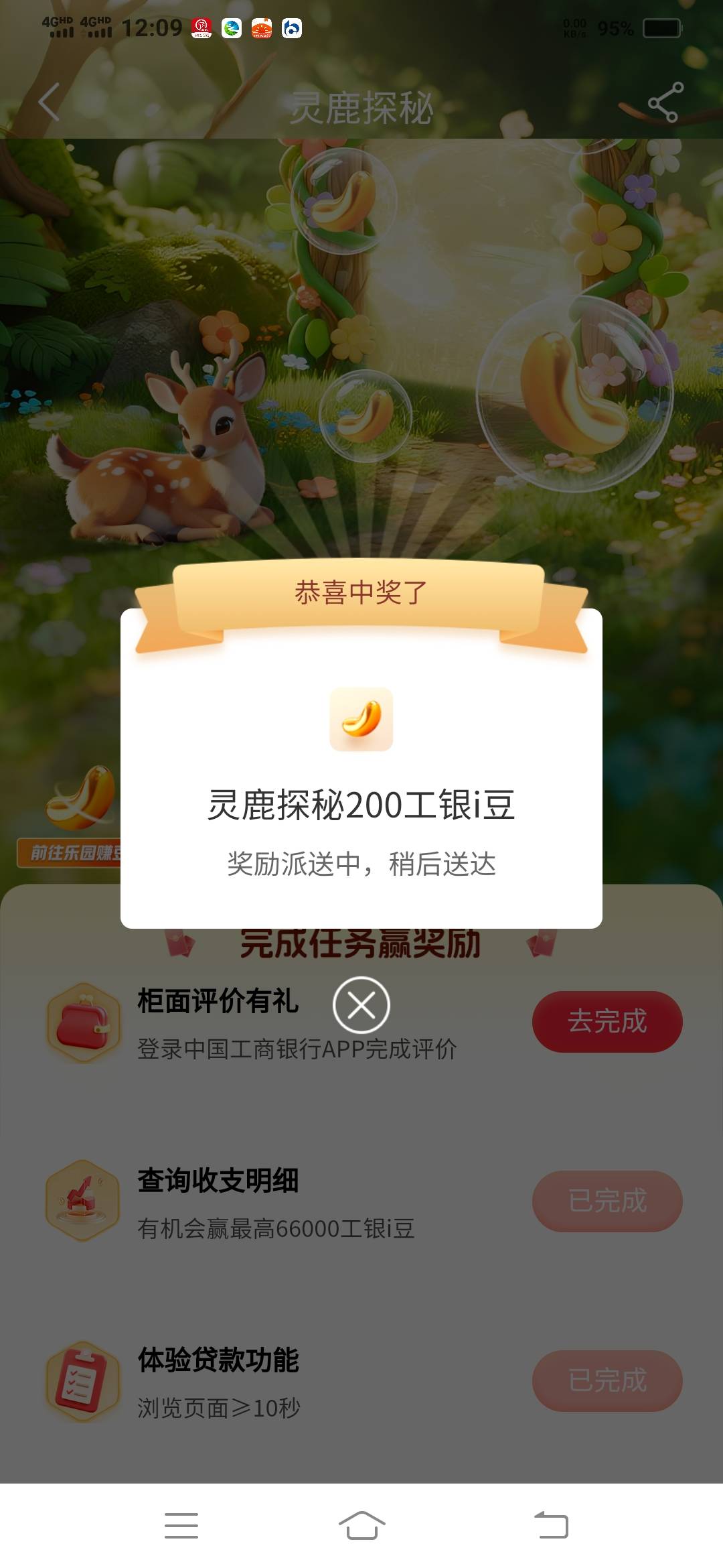 全是200豆

62 / 作者:一路向前8 / 