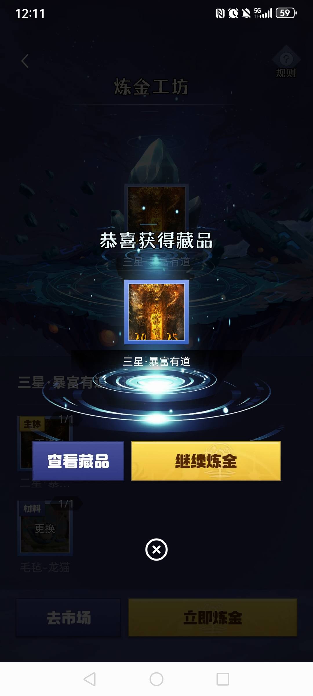 值多少

6 / 作者:数藏大师 / 