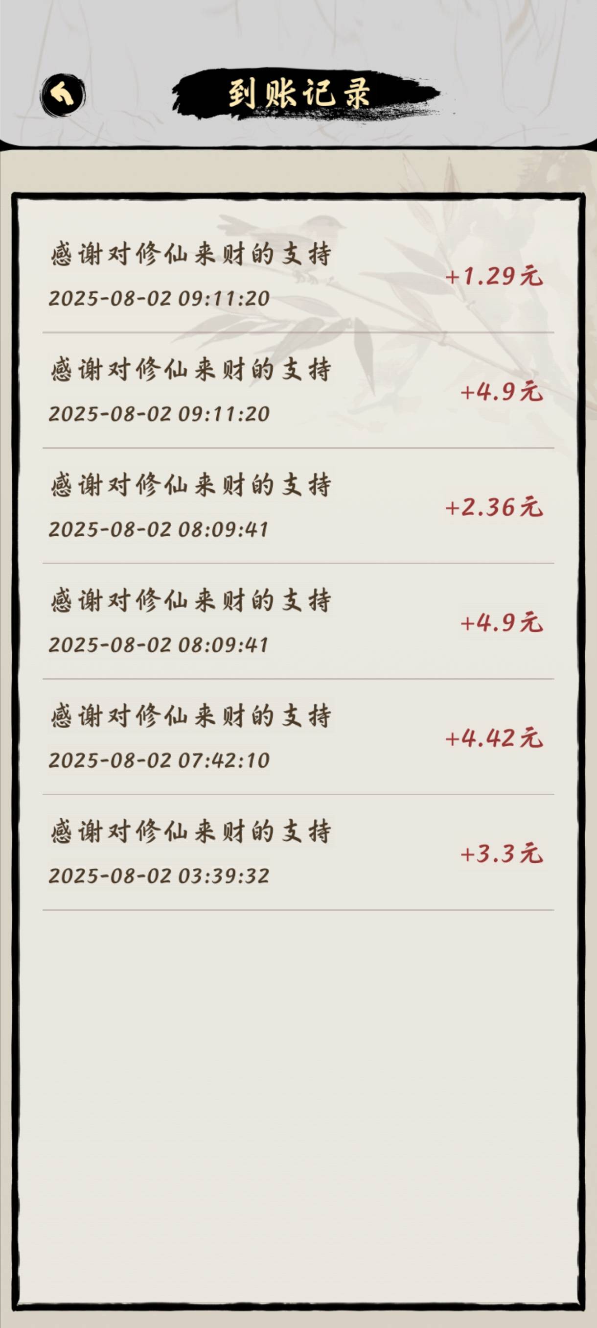 羊毛是没有的，只能每天看看广告这样子啦

34 / 作者:hhqa / 