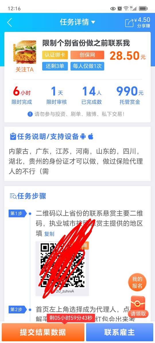 冲冲冲

54 / 作者:东莞宵边大神 / 