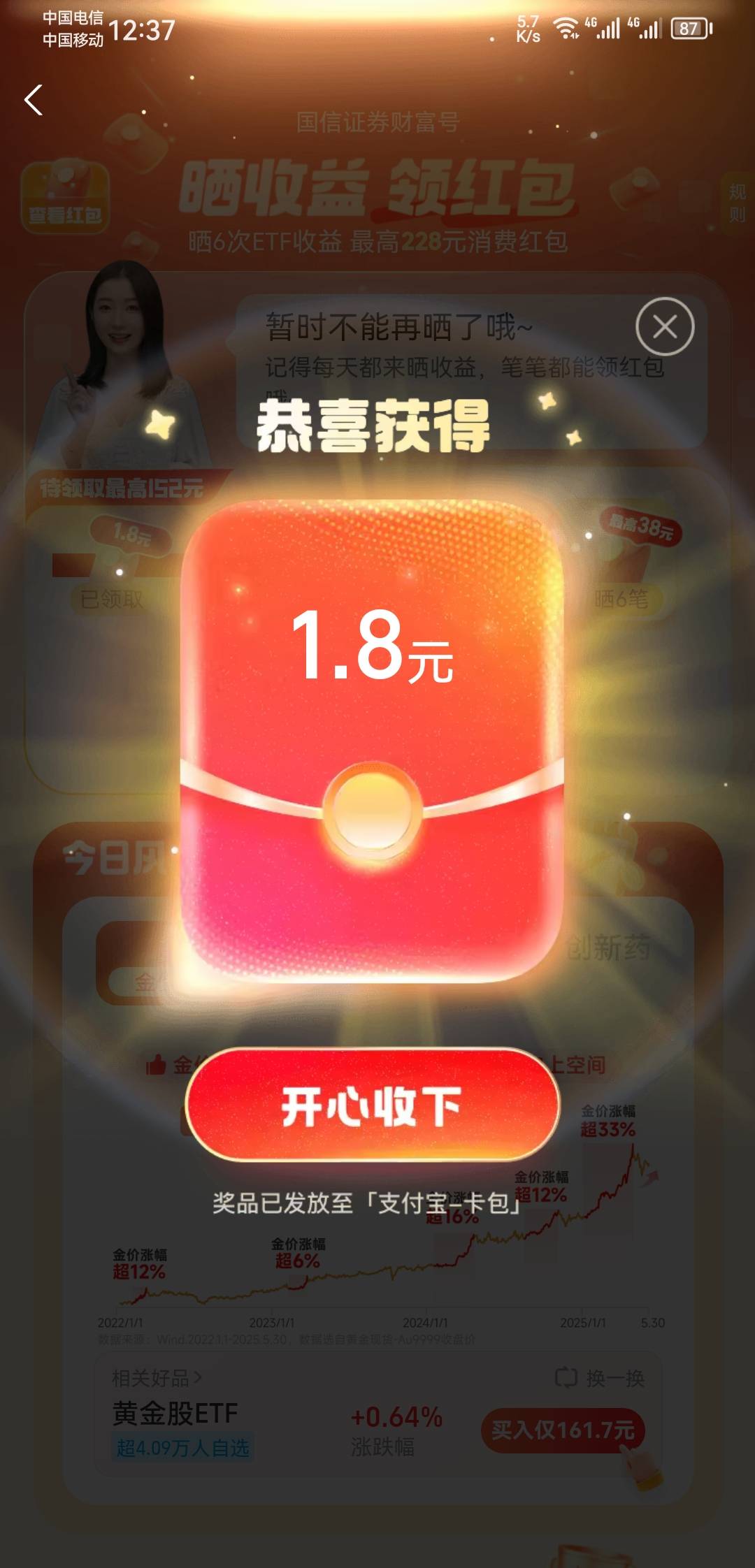 早点进厂吧，才2号就已经眉毛了，每天被反申请。

94 / 作者:long我哦 / 
