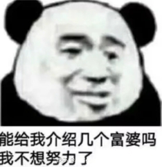 就靠个龙猫破零太难了

82 / 作者:上岸难啊i / 