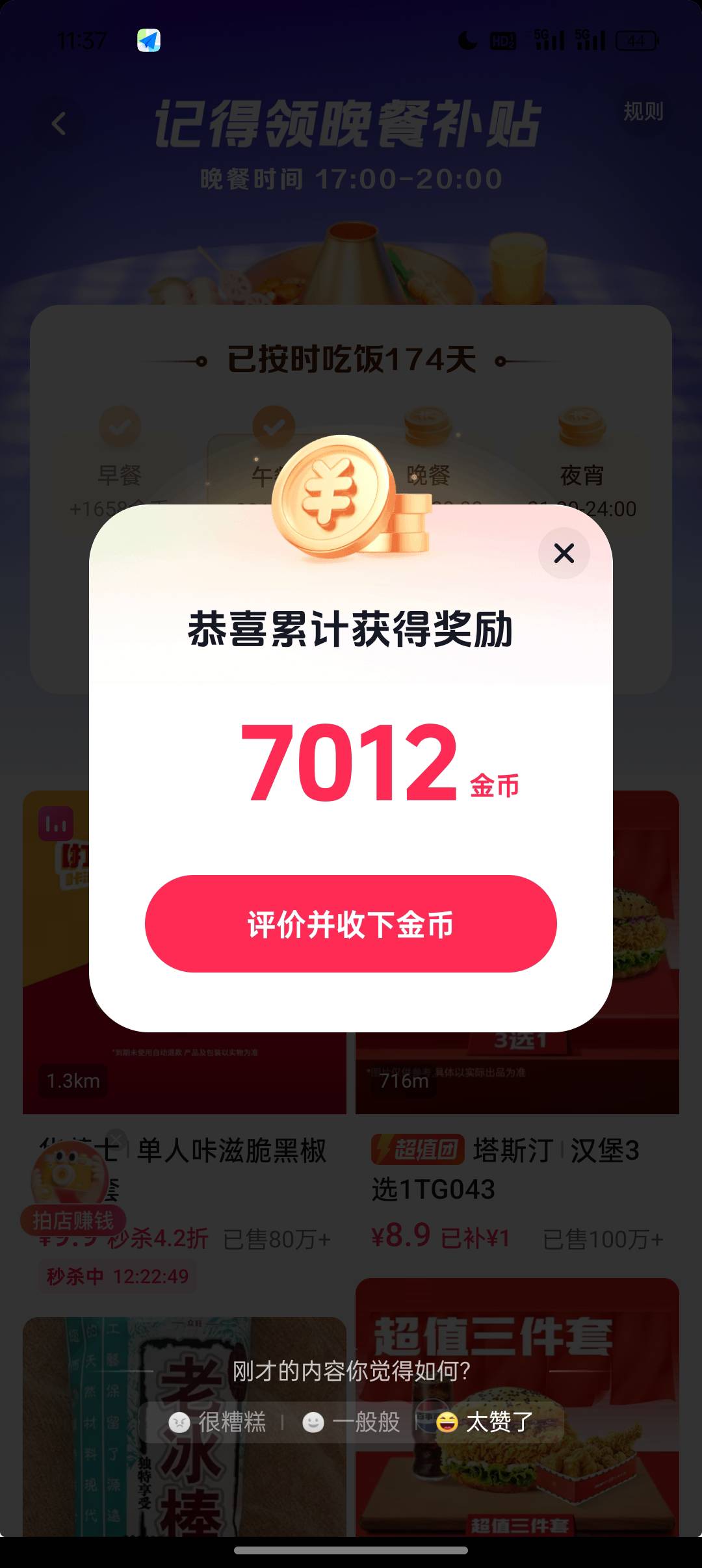 老哥们，现在招商银行有什么毛吗，想去拿下招商YHK，我这边没有招商银行，要做高铁去53 / 作者:低谷山 / 