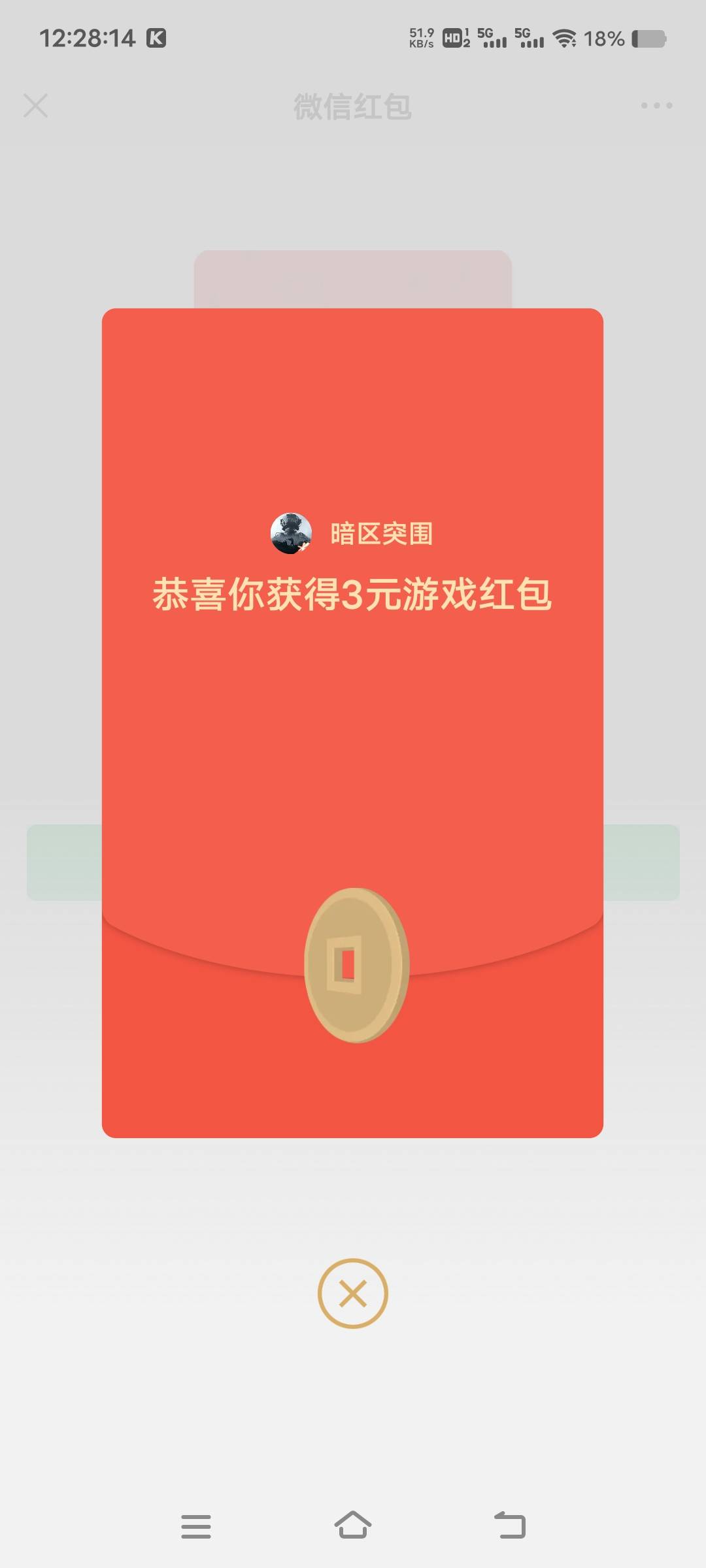 搞了暗区四个号回归12块，午饭也是有了今天

38 / 作者:扛不住了老哥们 / 