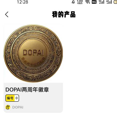 怎么出，我的没编号呢怎么

56 / 作者:五分钟领不到吗 / 