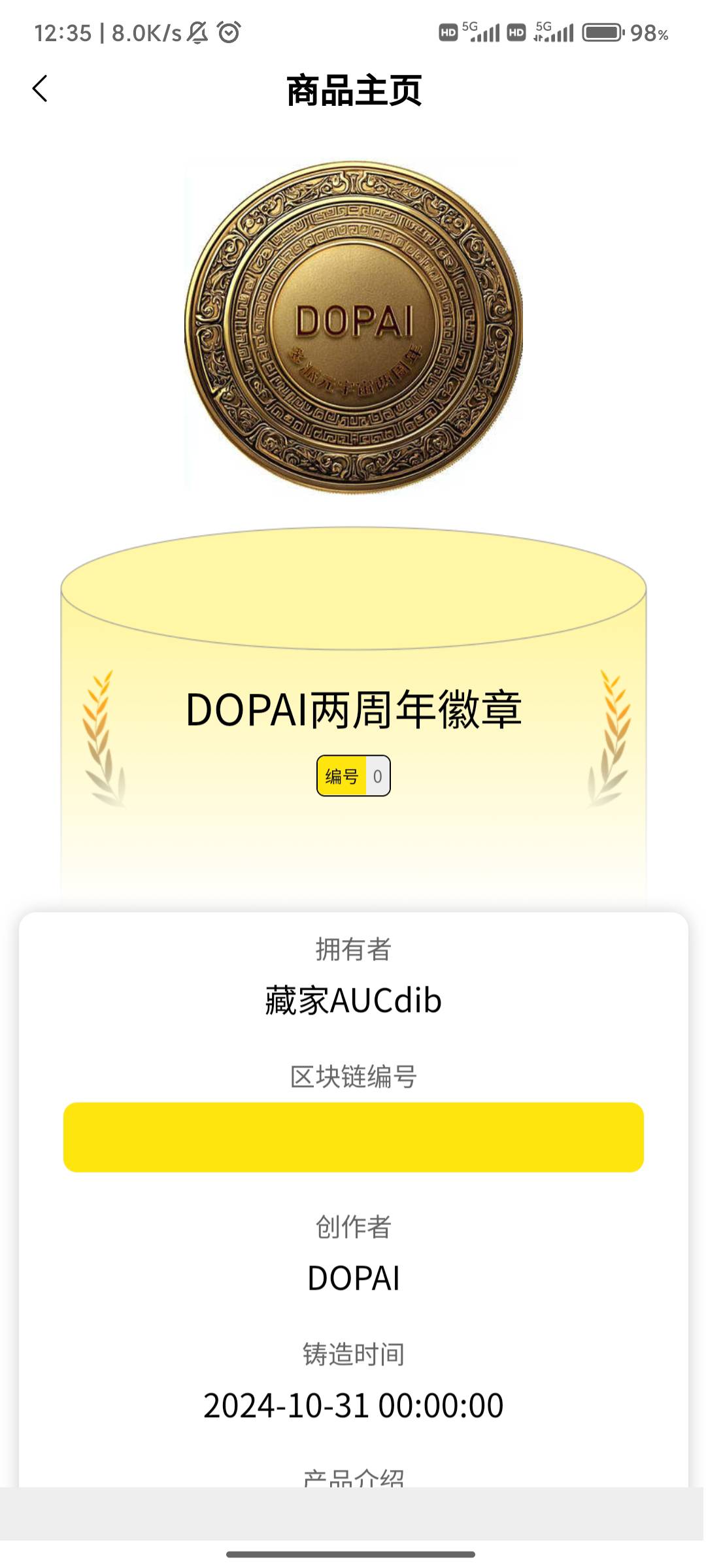昨晚两点多实名的到现在都不出编号 烂货

55 / 作者:人才1号 / 