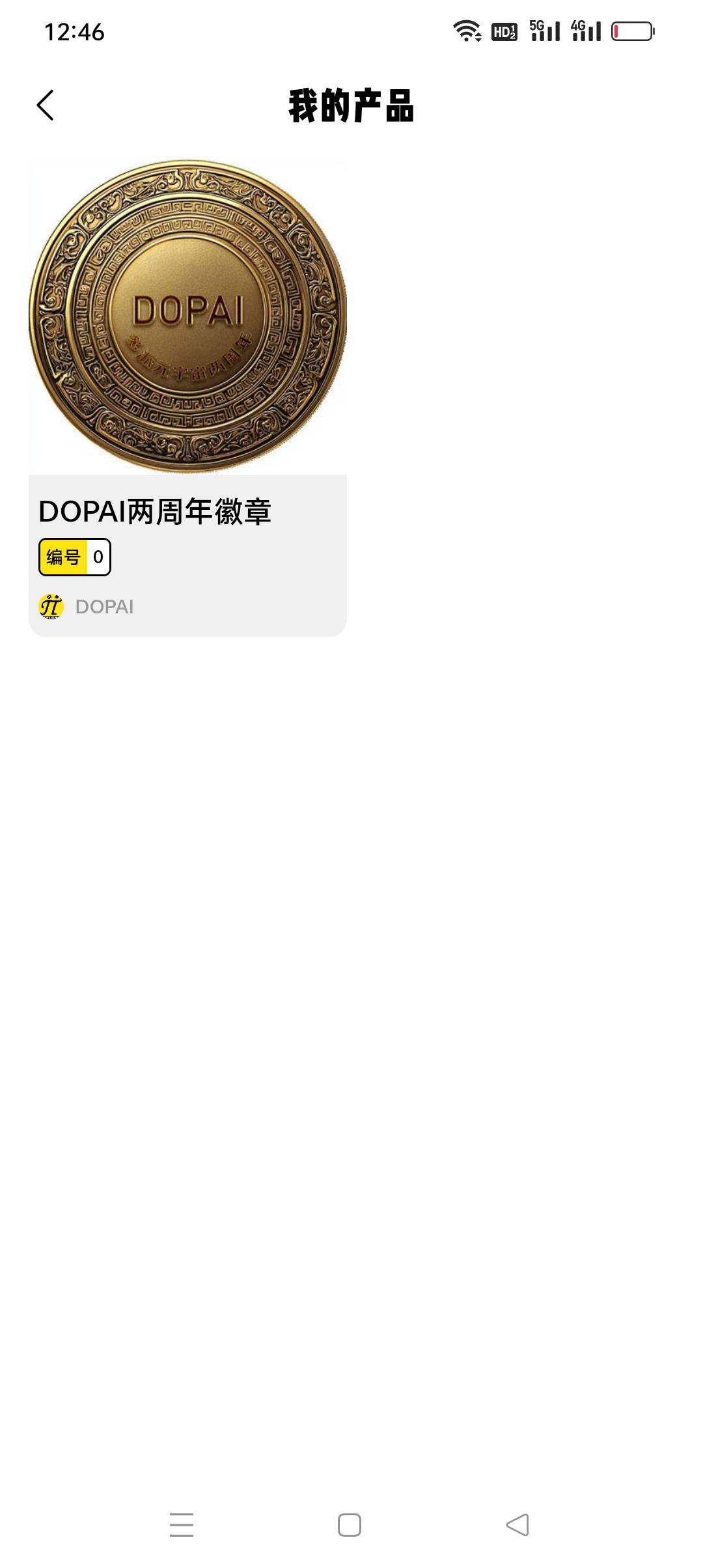 很明显故意不上链，上链对于他们平台来说成本又不贵，要么就是超发了。

70 / 作者:iyz2 / 