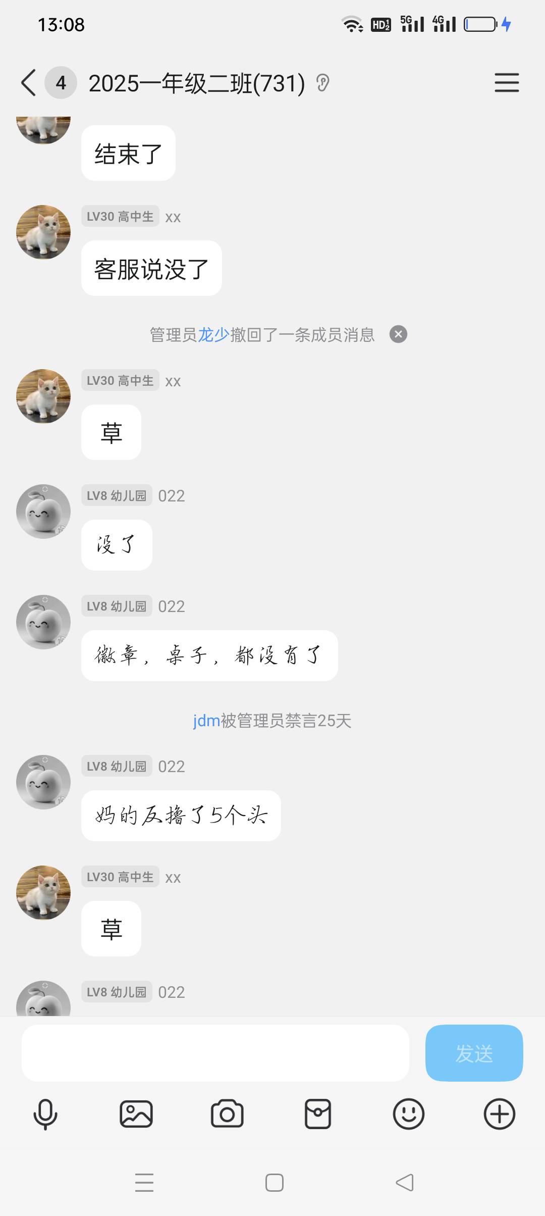 dopai确实没了，可以终结这个话题了。

42 / 作者:iyz2 / 