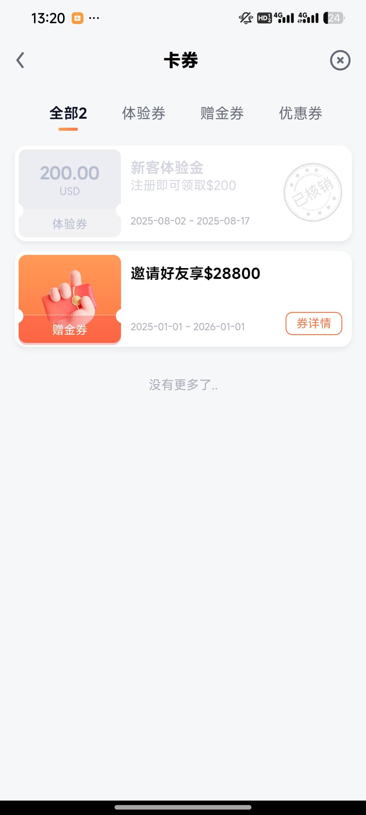 来个毛 不知道能不能提



67 / 作者:侵袭223 / 