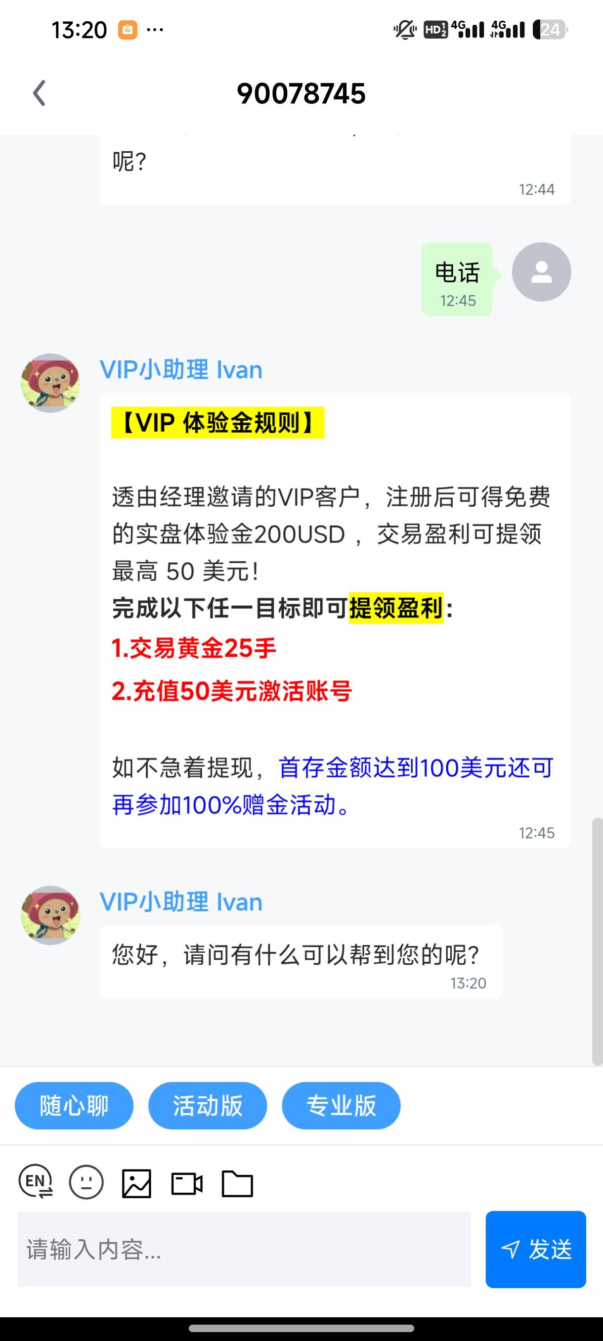 来个毛 不知道能不能提



94 / 作者:侵袭223 / 