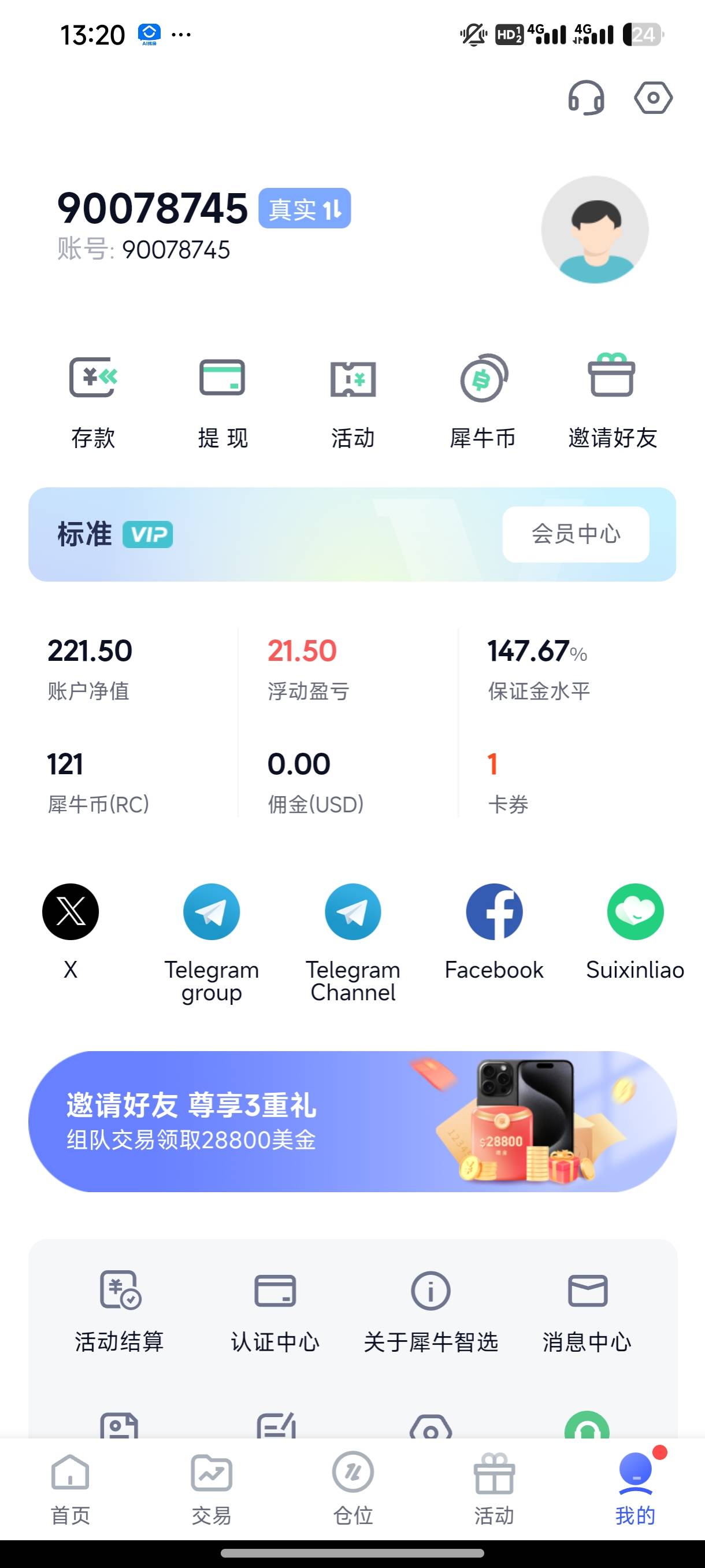 来个毛 不知道能不能提



42 / 作者:侵袭223 / 