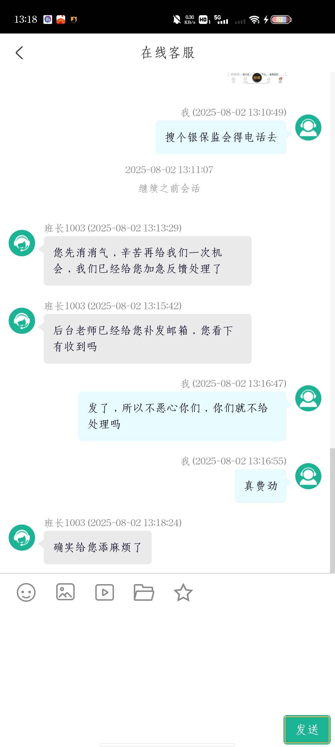真费劲，中信那个积分换立减金，漏了我快两天了，好好和他说都不鸟你的，非要我去恶心19 / 作者:jsne / 