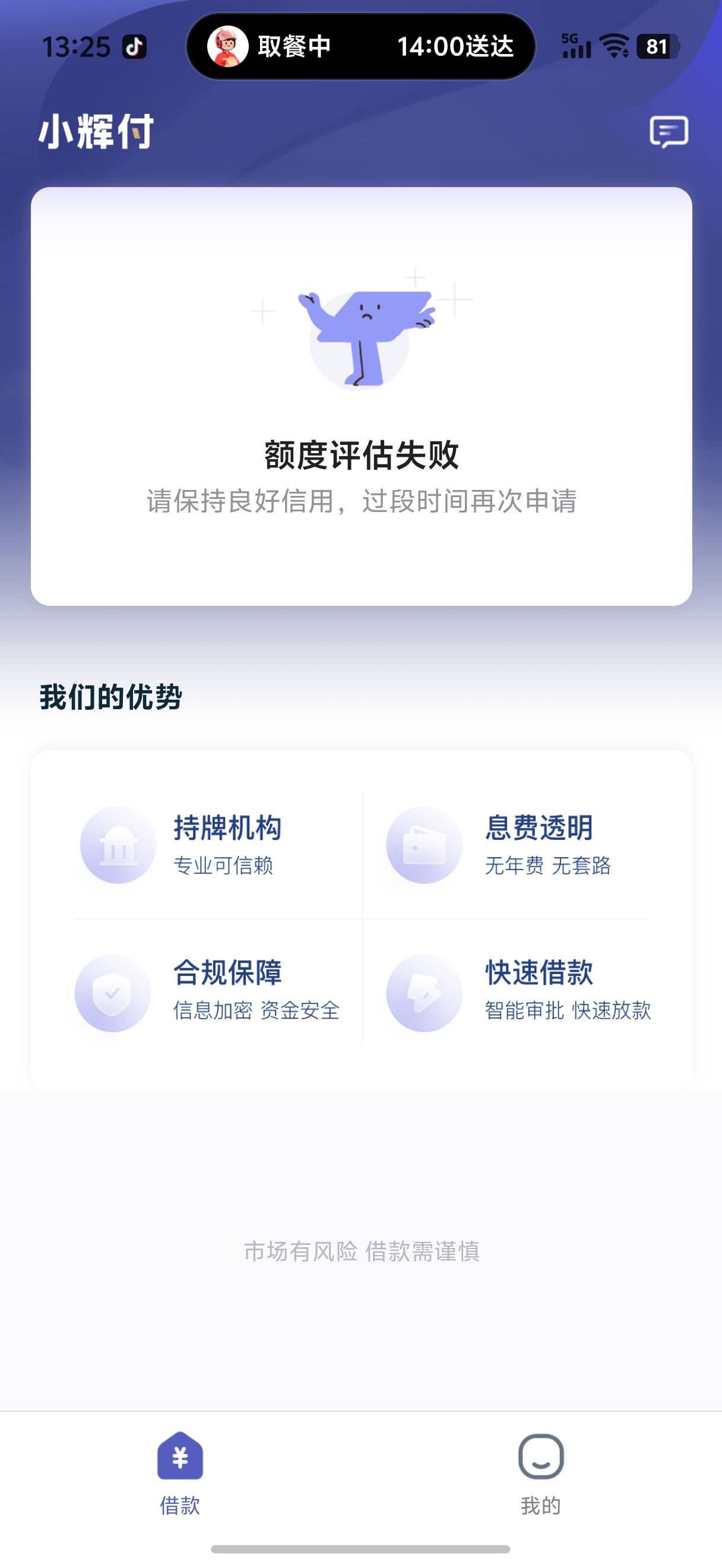 绝望了   这就是你们口中的小辉付    

19 / 作者:yc01 / 