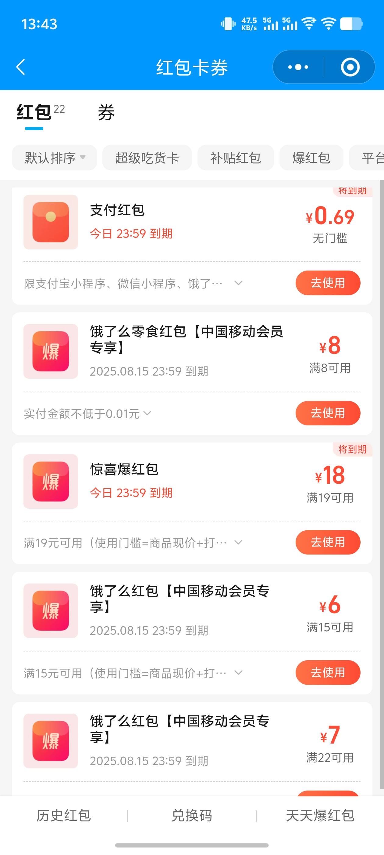 出了，点不了外卖乡下

95 / 作者:逼两拳皇 / 