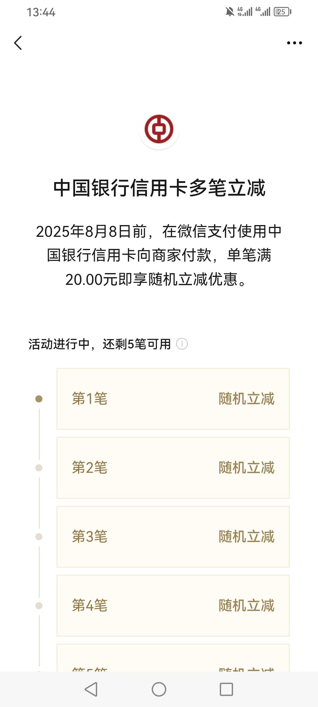老哥们，这个怎么T，信用卡的

35 / 作者:lululu8666 / 